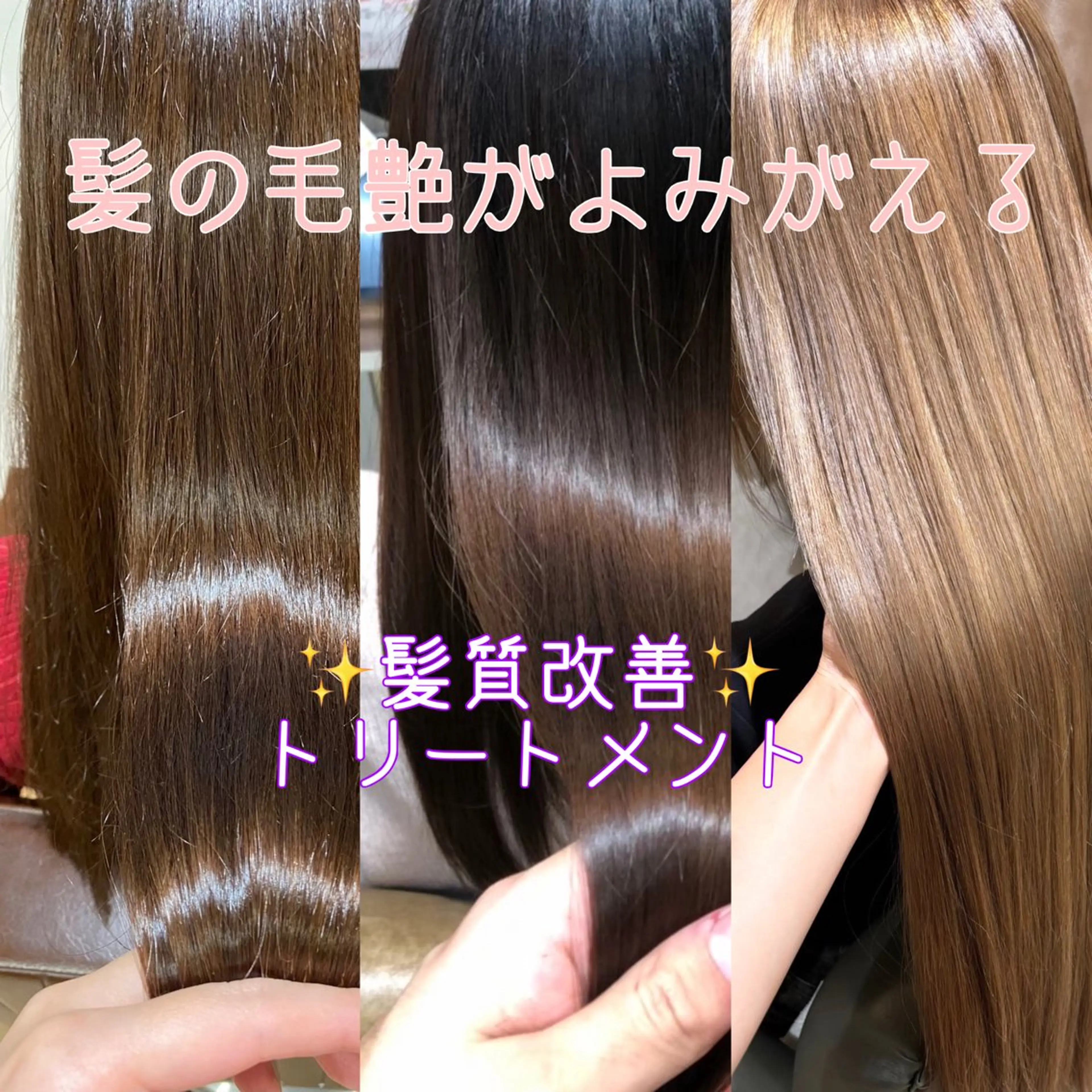 ロング 髪質改善 トリートメント カット トリートメント ✨レイヤー/ブリーチ /艶カラー✨NOAのヘアスタイル
