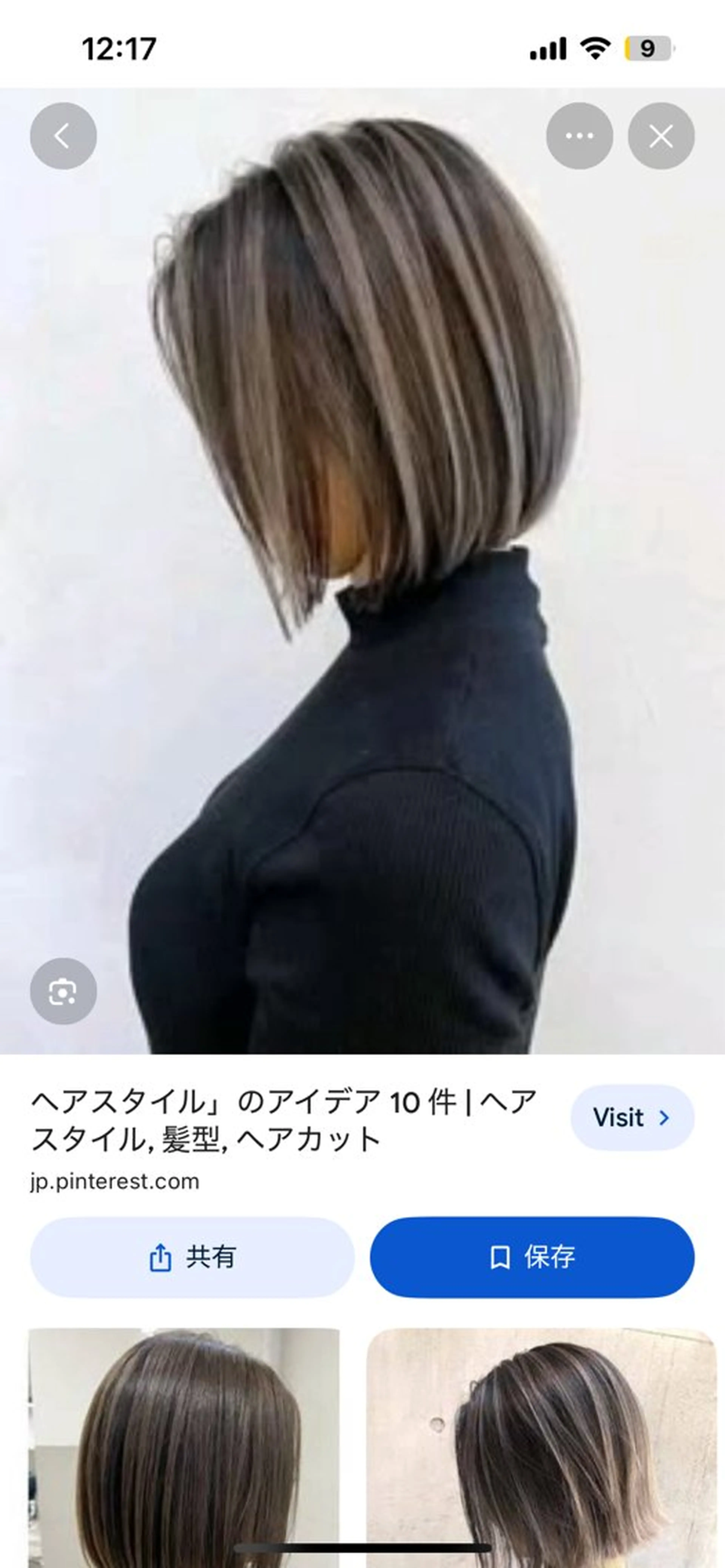 ミディアム GLOW face by uruma☆のヘアスタイル