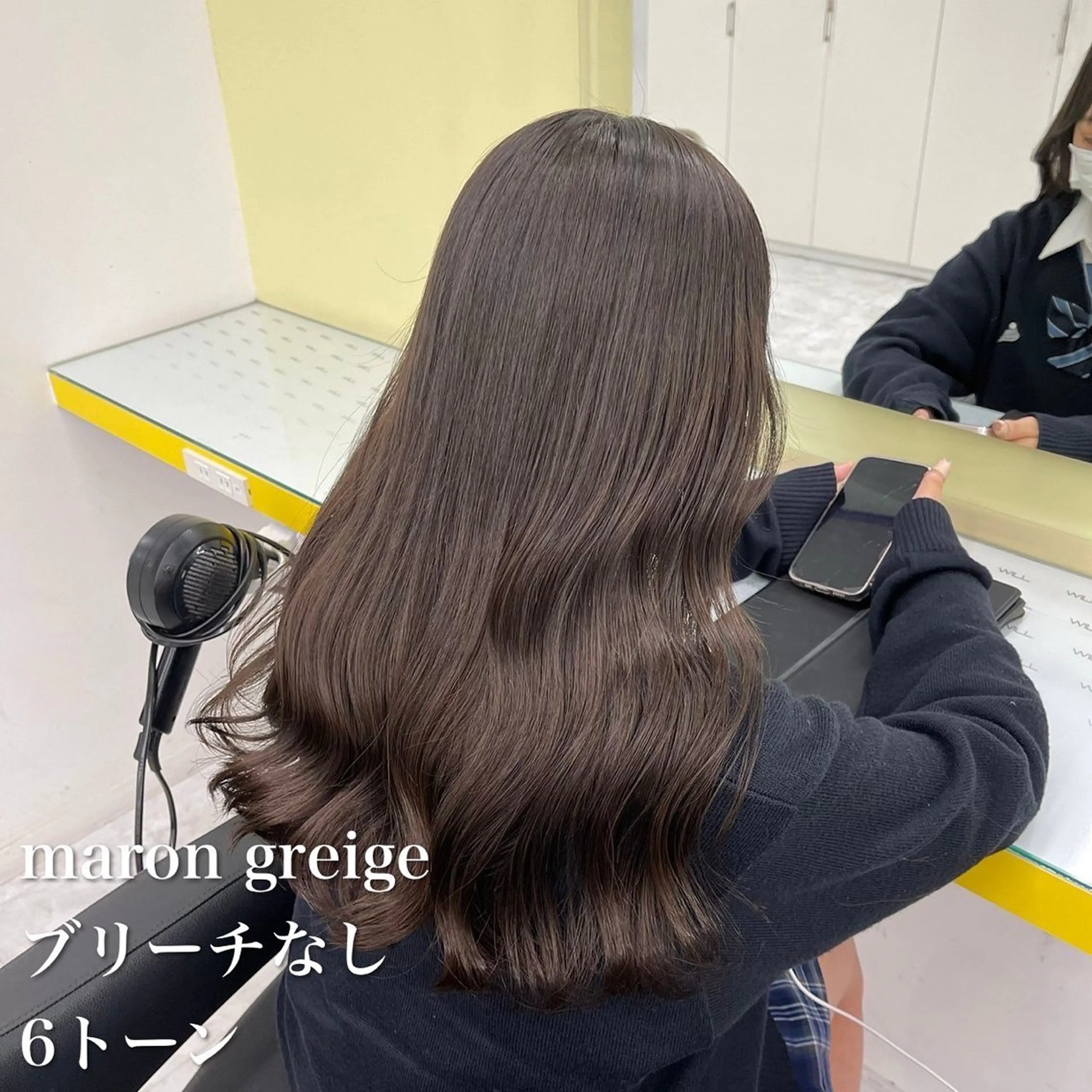 ロング カラー ロング ヘアカラー ヘッドスパ ヘアセット NAMI🤎ブラウン &ミルクティー🤍のヘアスタイル