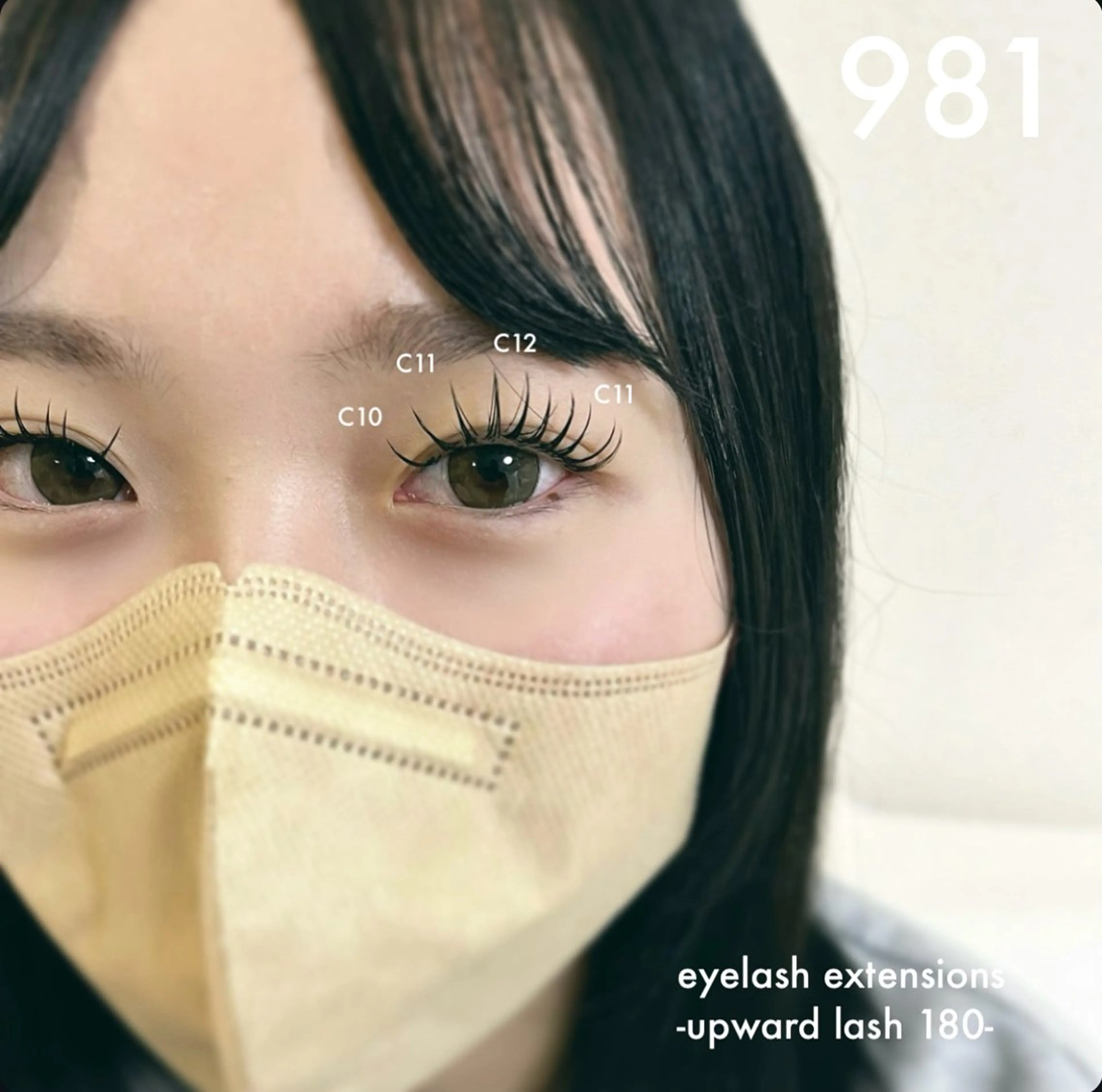 マツエク・マツパ 981 KURUMIのマツエク・マツパデザイン