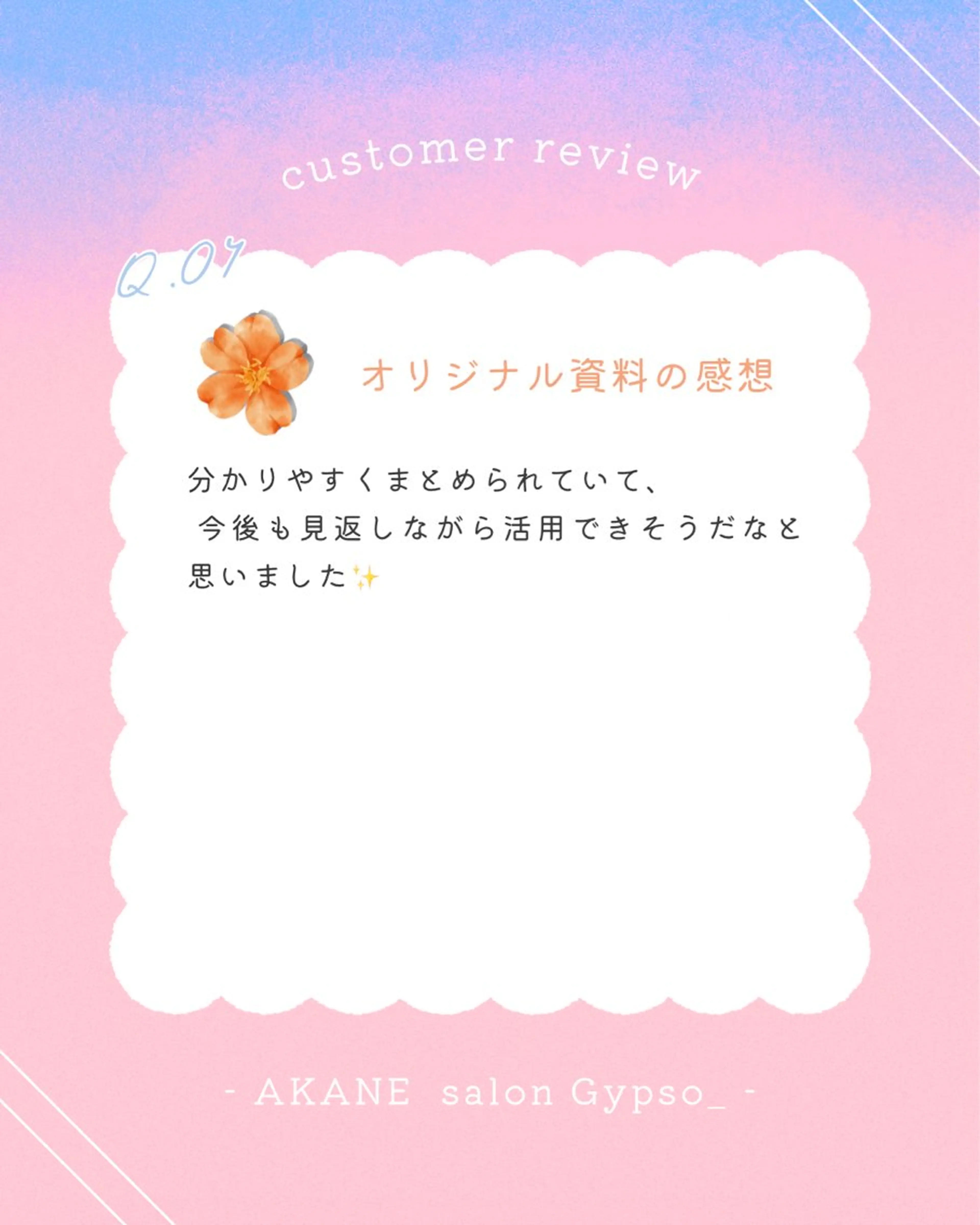 パーソナルカラー診断 骨格診断 顔タイプ診断 【麻布十番】顔/骨格 パーソナルカラー🪞のその他イメージ