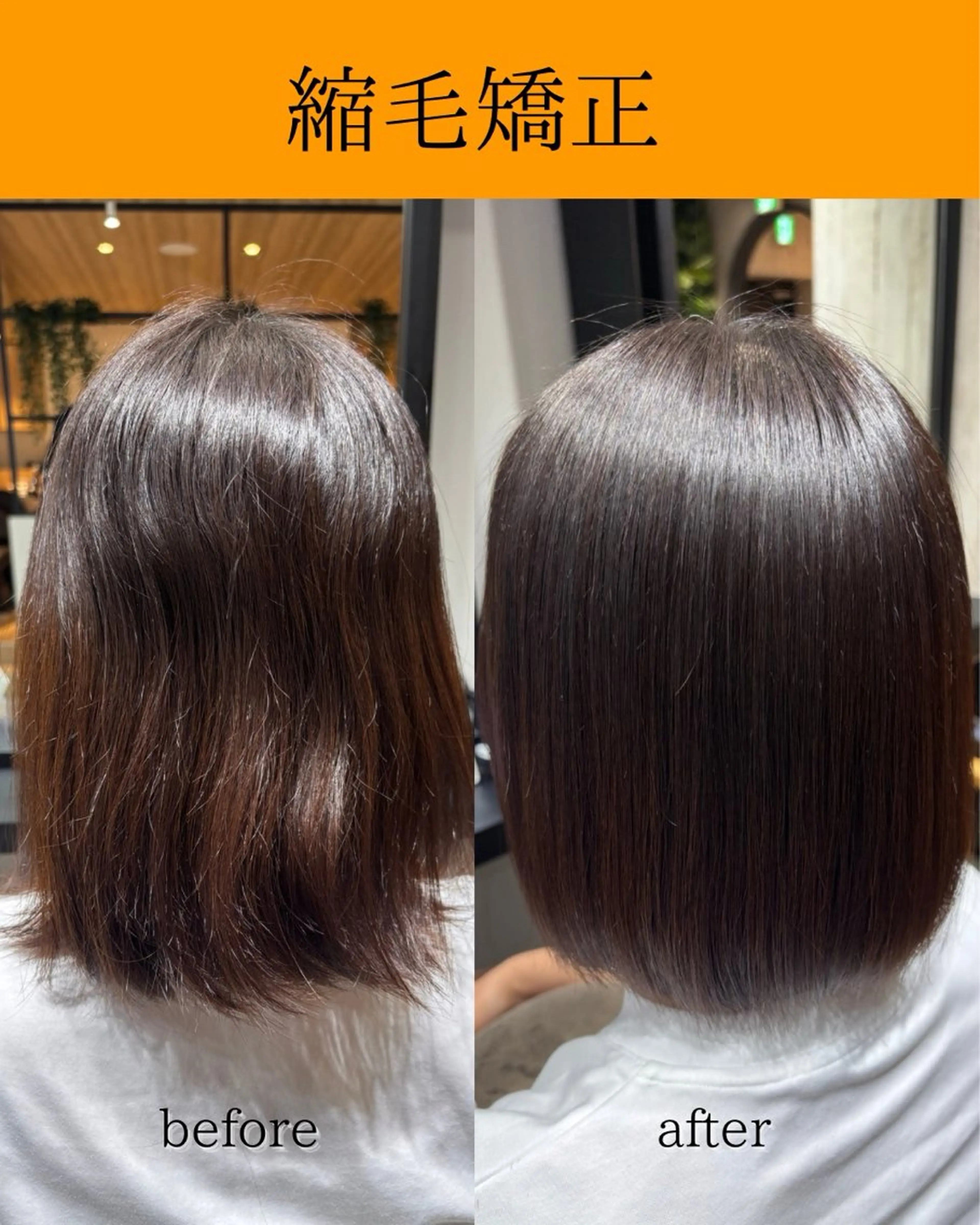 ショート 髪質改善 縮毛矯正 ✨似合わせボブ✨ 縮毛矯正のヘアスタイル