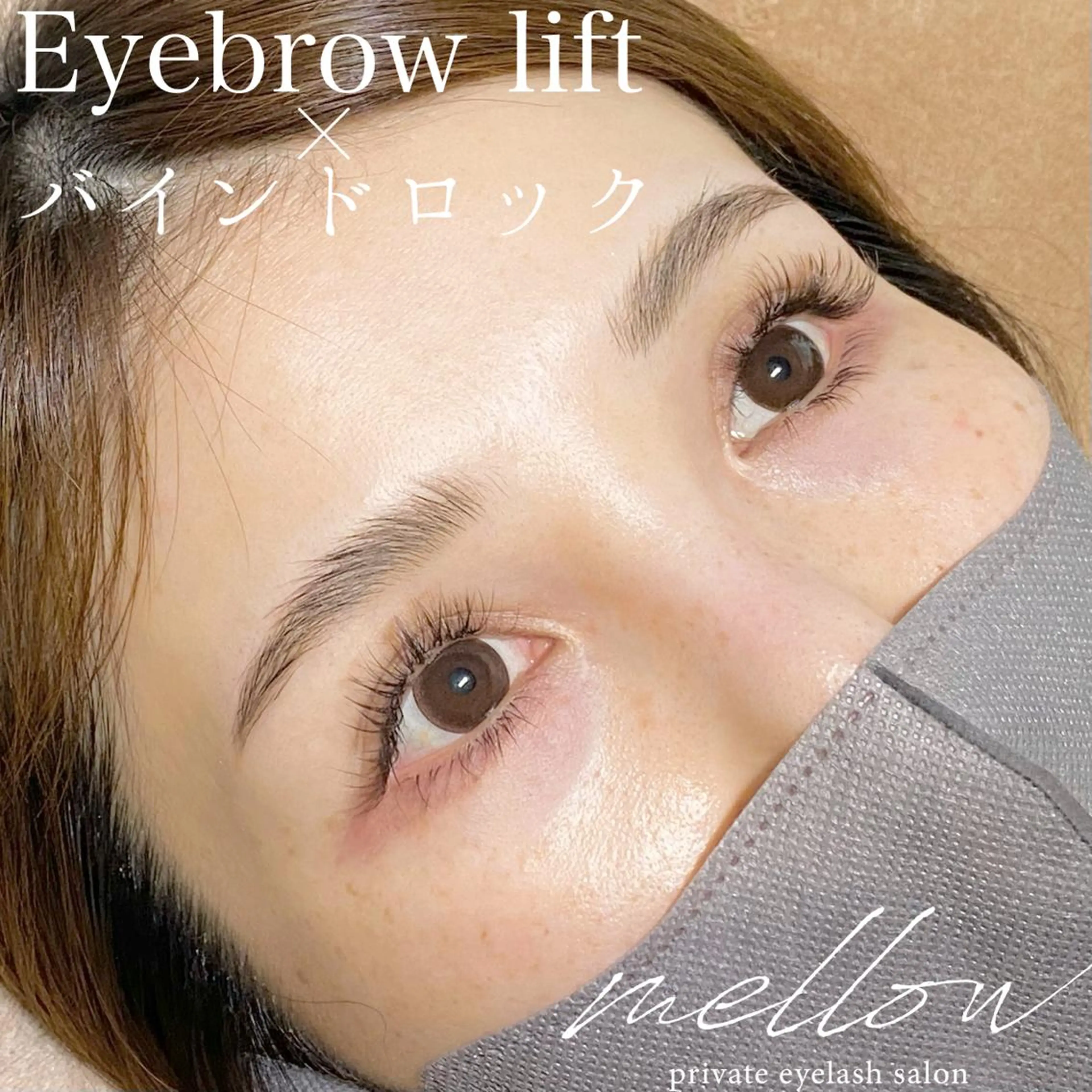 マツエク・マツパ アイブロウ mellow eyelashのマツエク・マツパデザイン