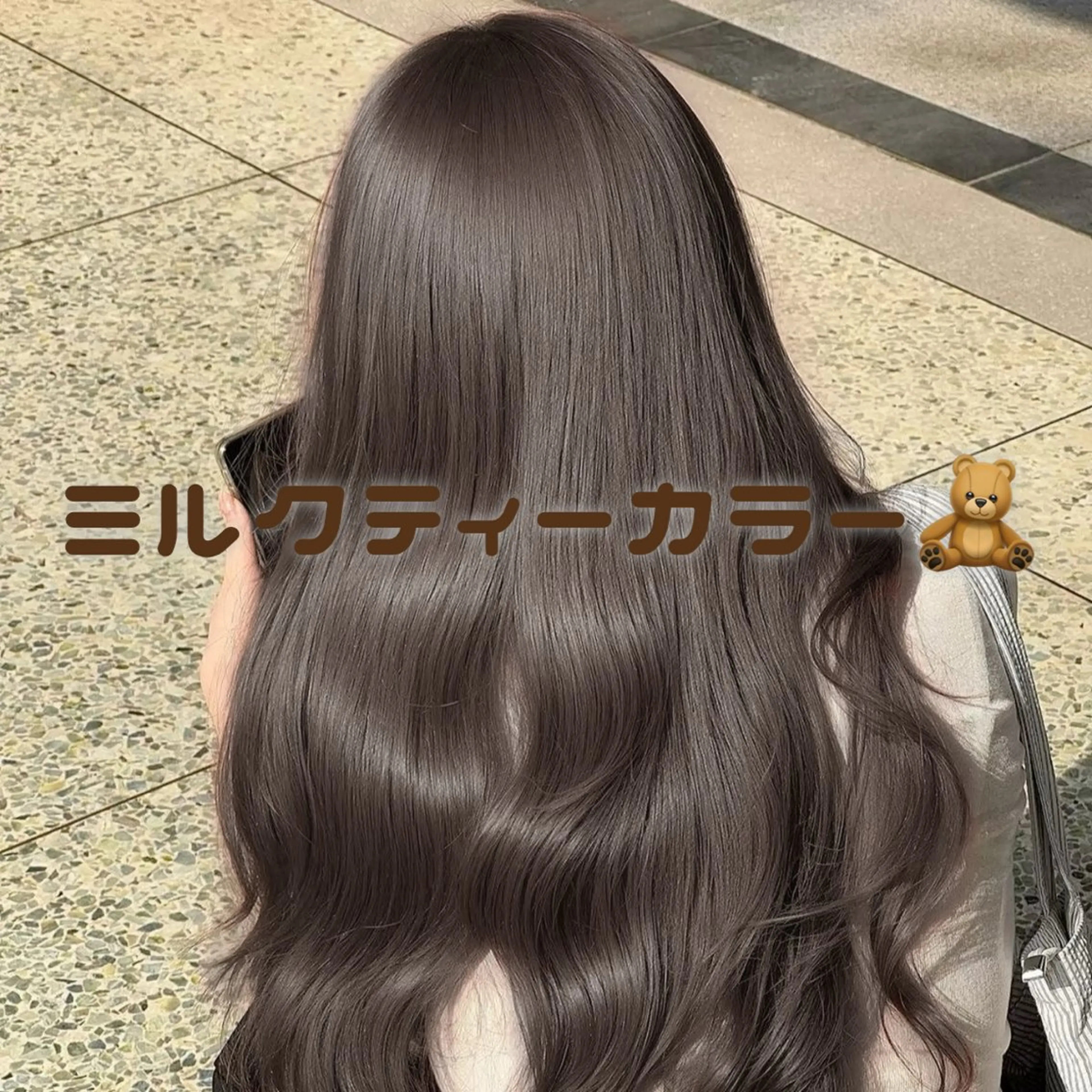 ロング カラー ブリーチ ブリーチなしカラー ヘアカラー トリートメント ヘッドスパ ヘアセット 透明感/グレージュ/ ベージュ/るな🪽のヘアスタイル