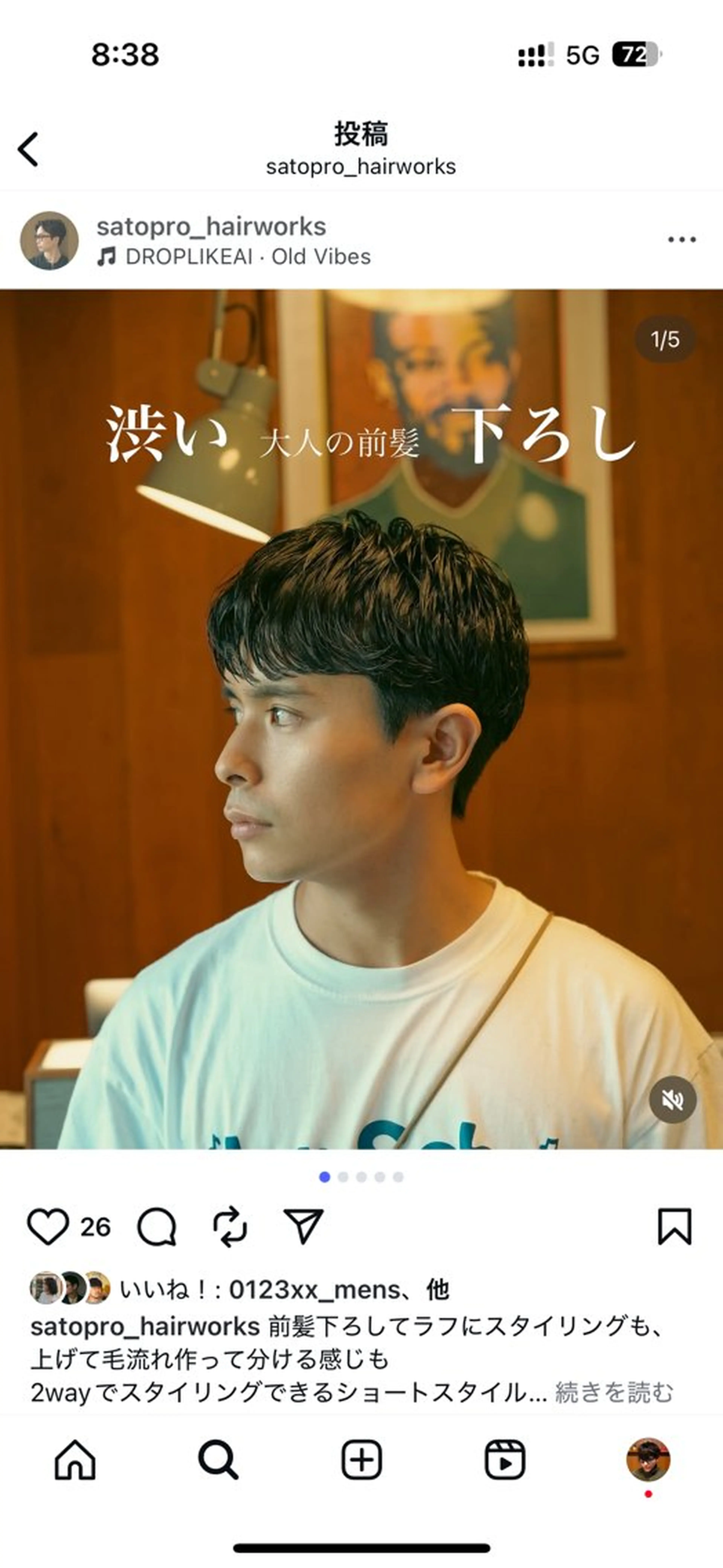 メンズ メンズパーマ いしだ りょうのヘアスタイル