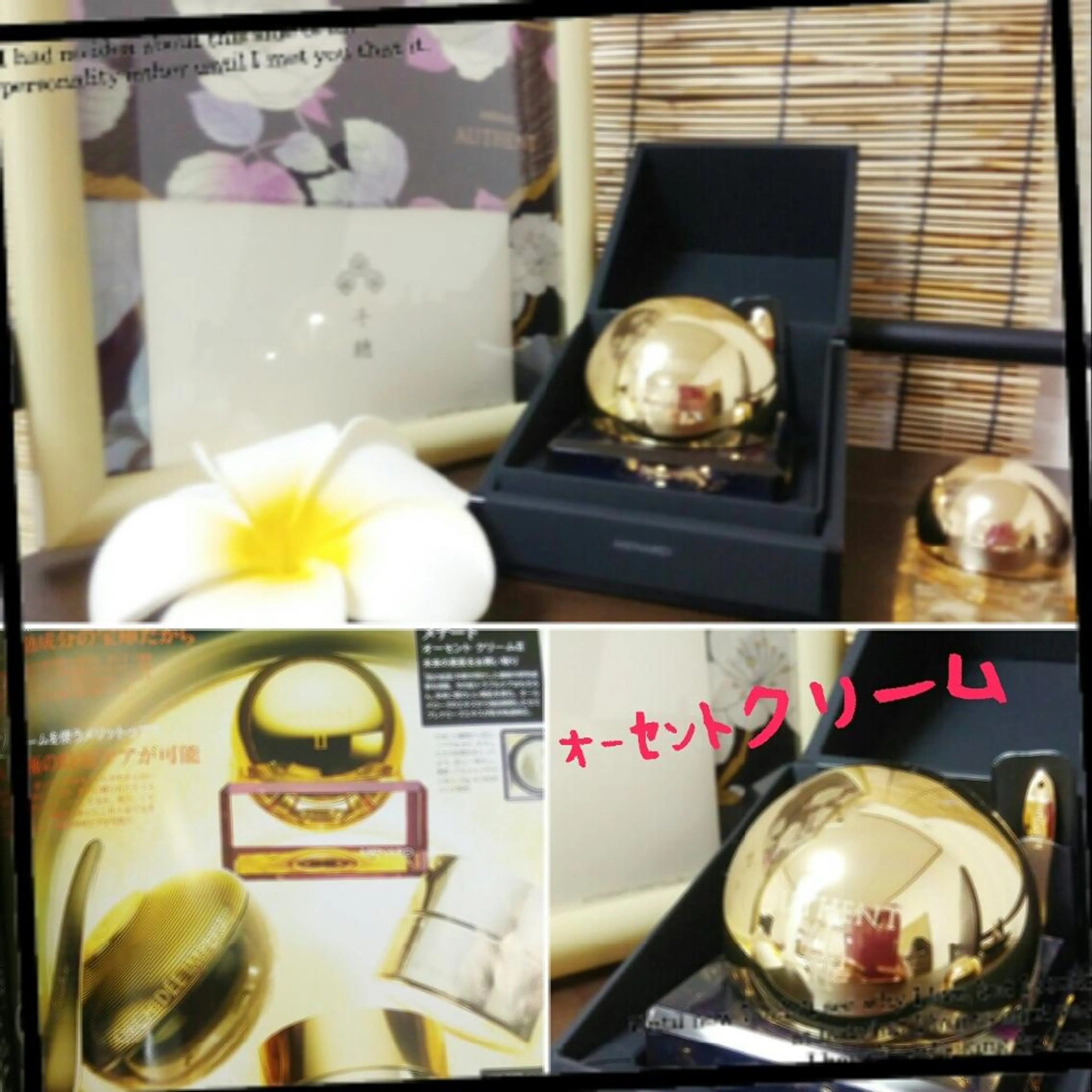 中屋 裕子のエステ・リラクイメージ