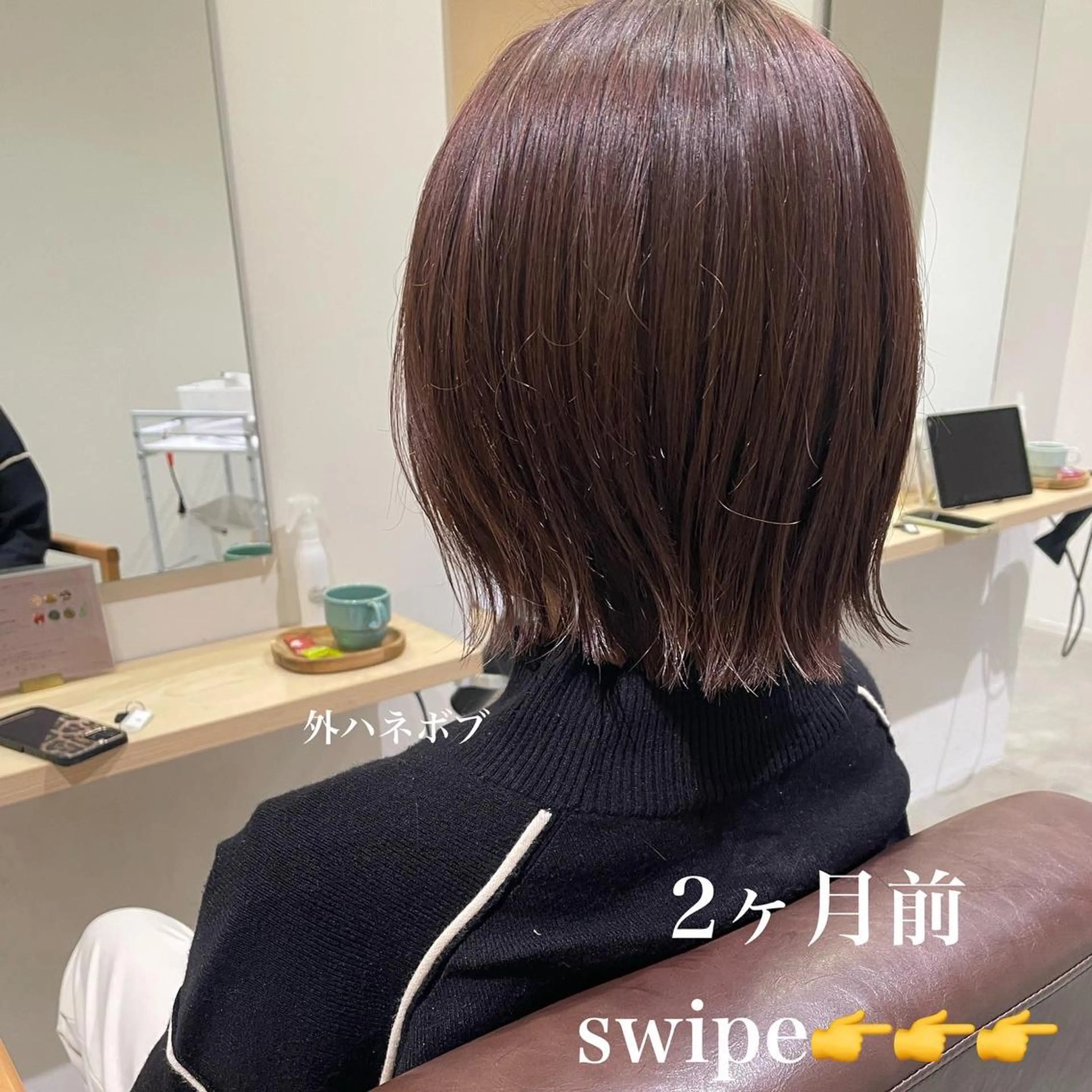 ミディアム カラー ボブ 伸ばしかけ 外ハネヘア カット ヘアカラー トリートメント 北九州美容室 🕊️わかな✂︎のヘアスタイル