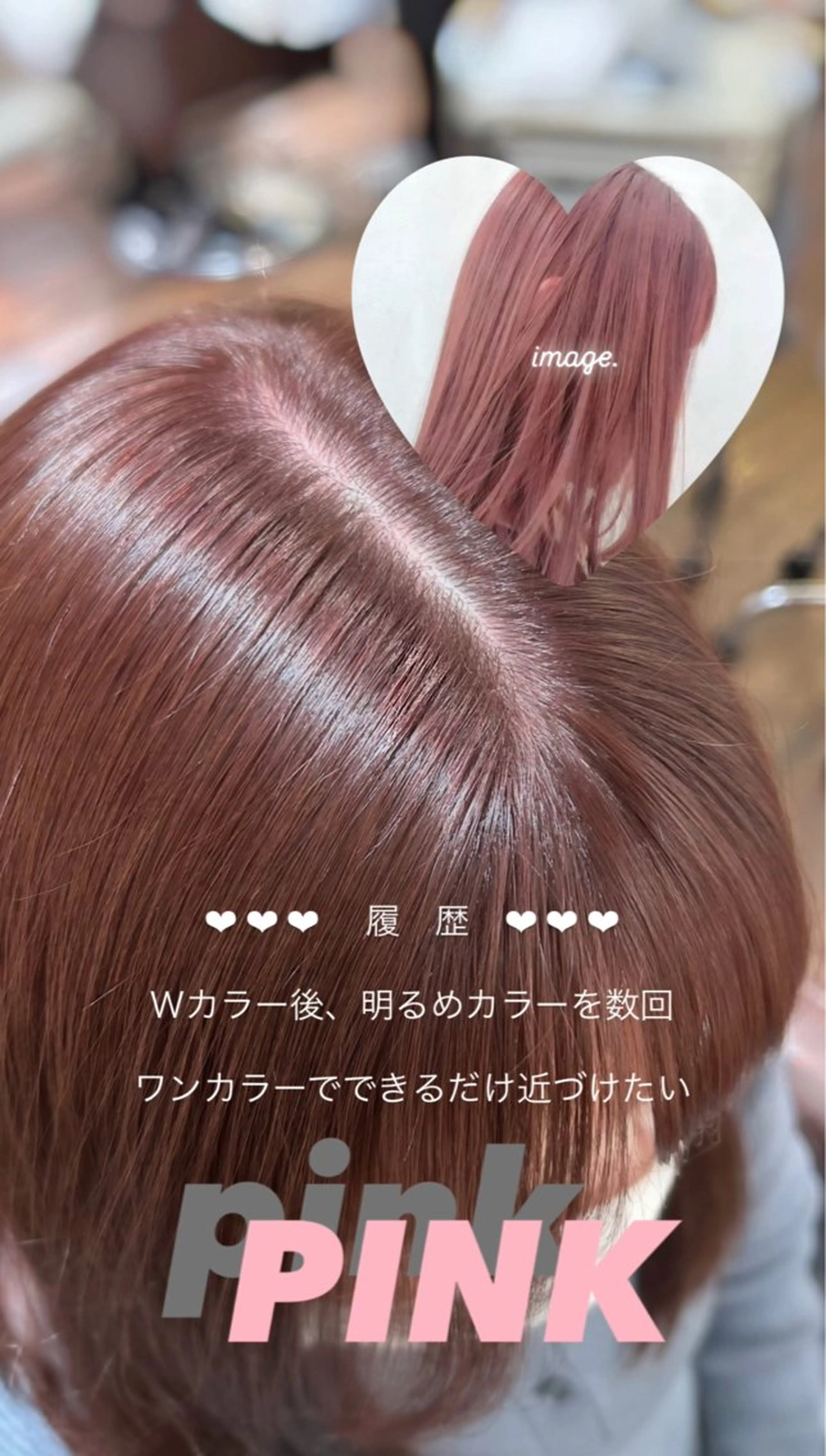 セミロング カラー 柔らか垢抜けｶﾗｰと ｶｯﾄ🫧ASUKAのヘアスタイル