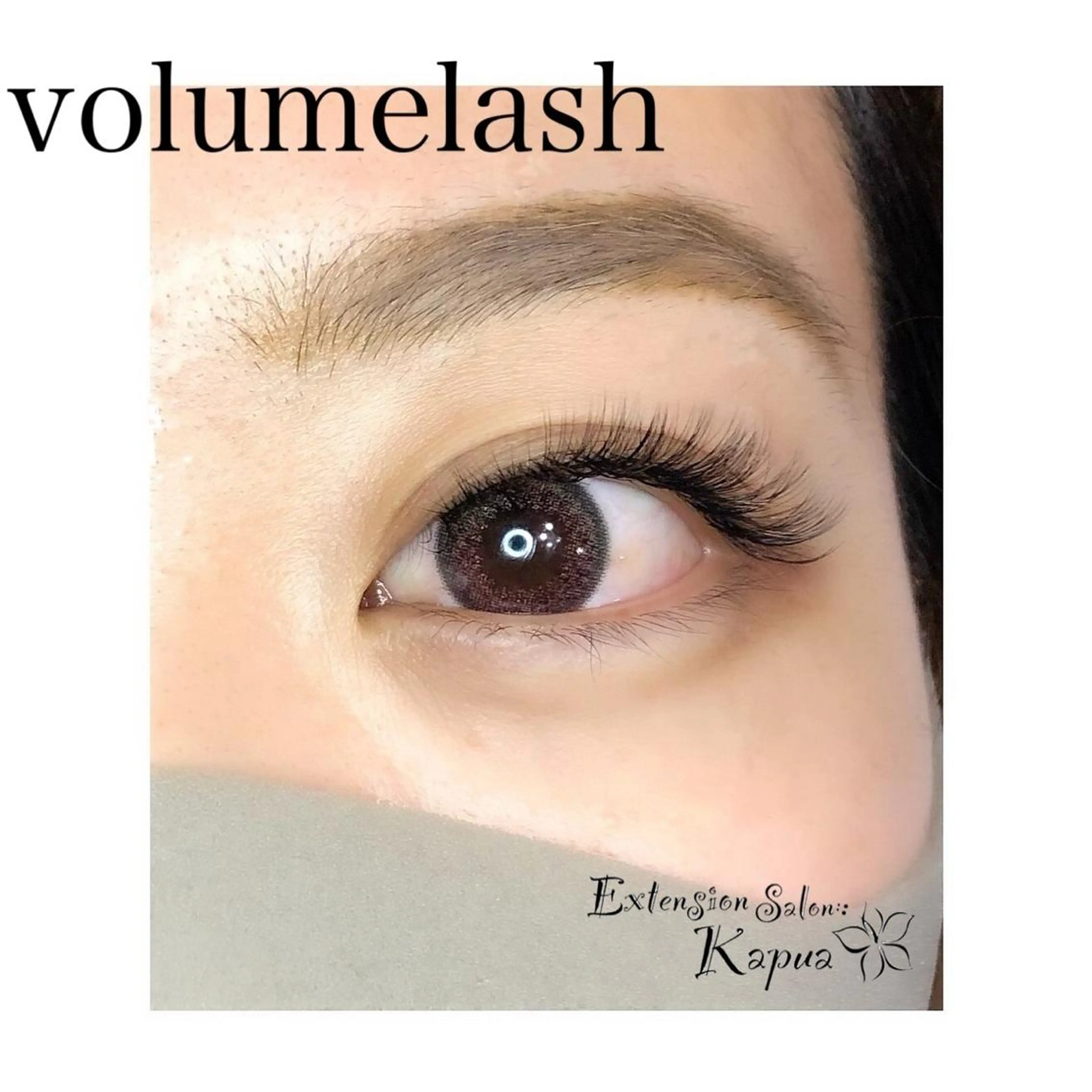 マツエク・マツパ kapua所属・Kapua🌺 マユのマツエク・マツパデザイン