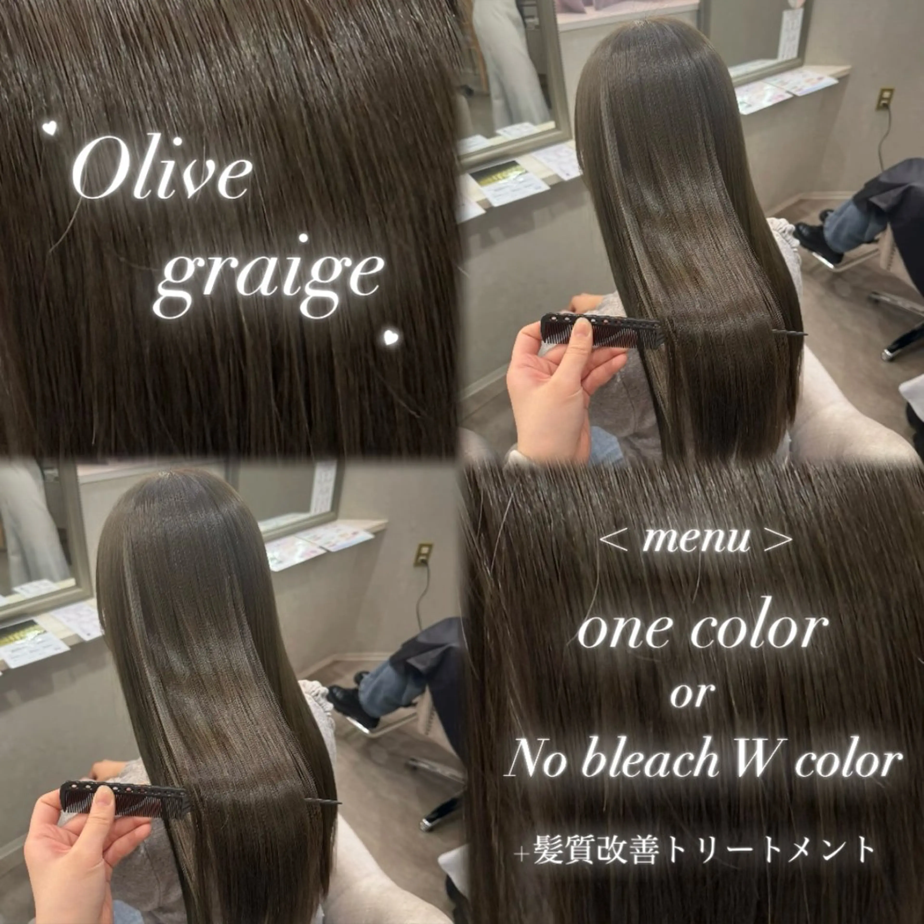 ロング カラー ブリーチ 透明感カラー ダブルカラー グレージュ ブリーチなしカラー ヘアカラー トリートメント 🎀髪質改善/艶カラ ー/大宮/そら🎀のヘアスタイル