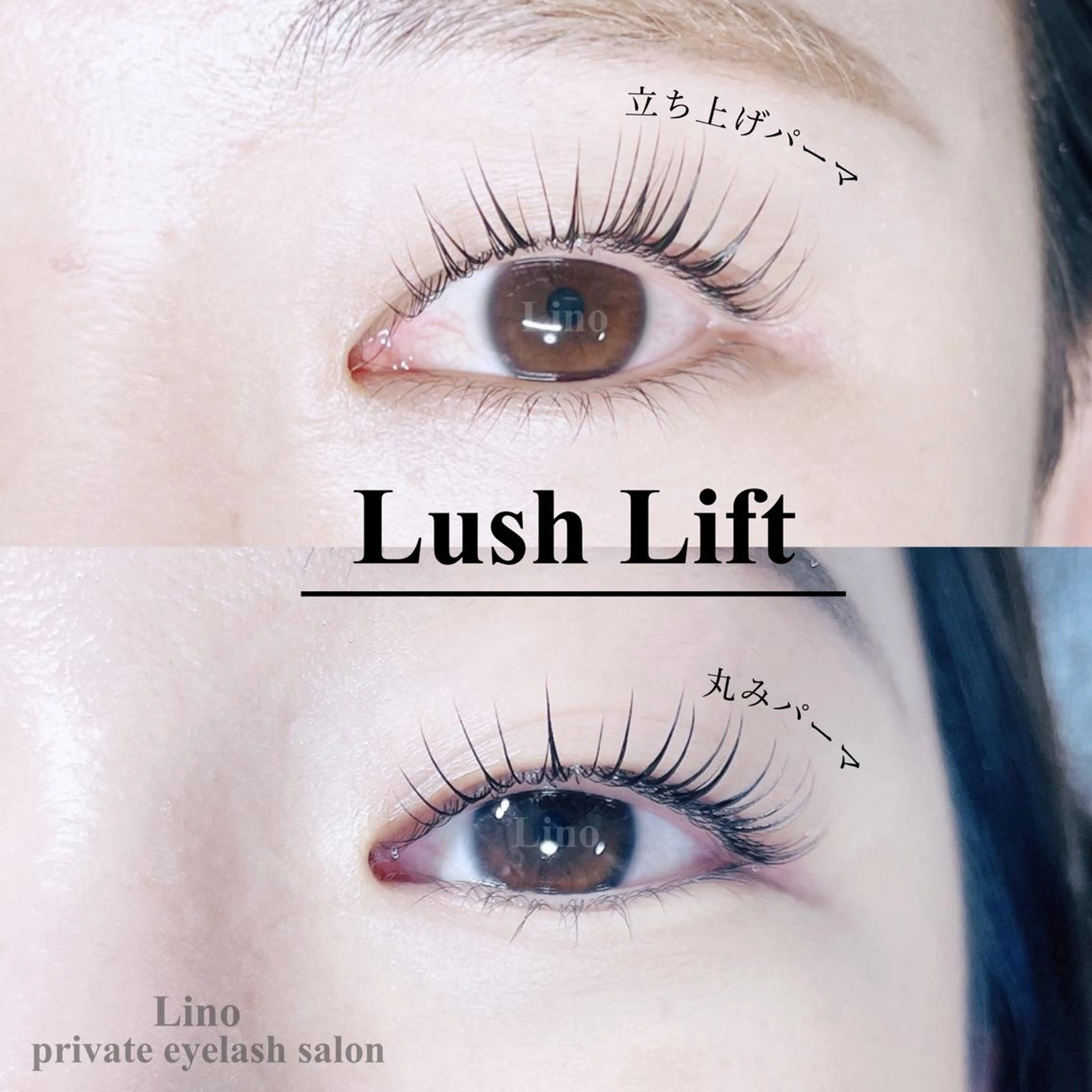 マツエク・マツパ マツパ Lino eyelashのマツエク・マツパデザイン