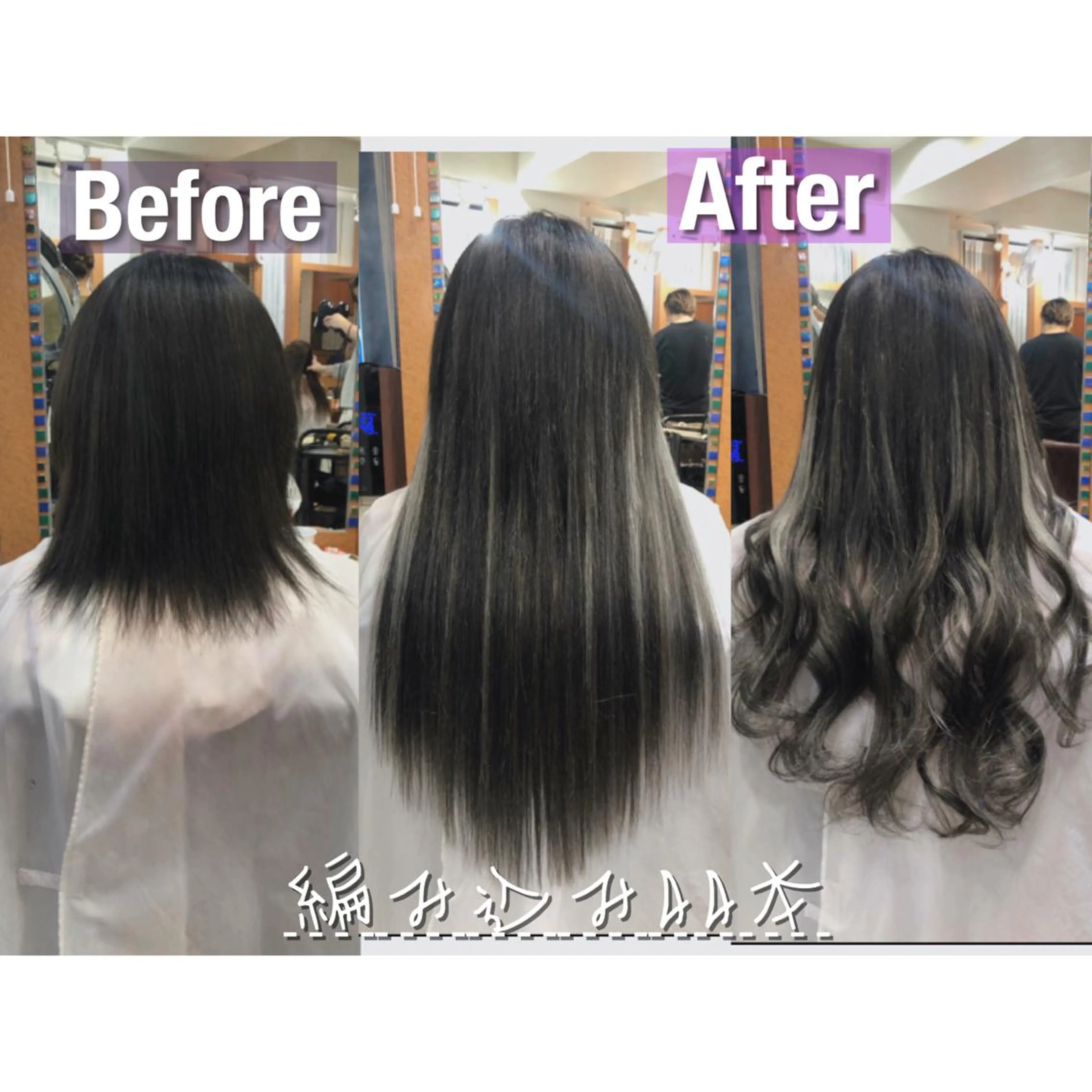 ミディアム カラー カット ヘアカラー エクステ ヘアセット 韓国ヘア🤍髪質改善 🇰🇷AKANEのヘアスタイル