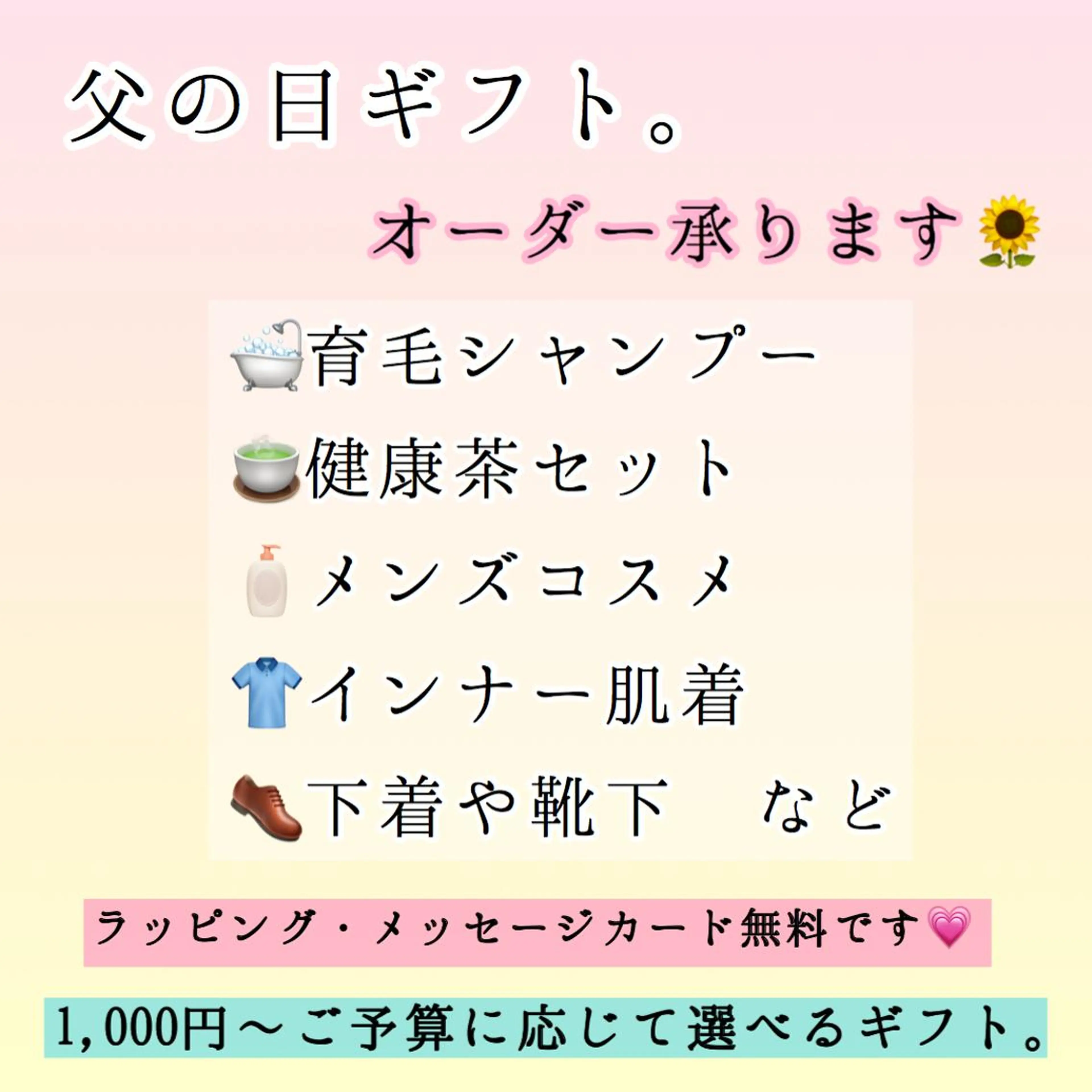 本格派エステ ハピスリーのエステ・リラクイメージ