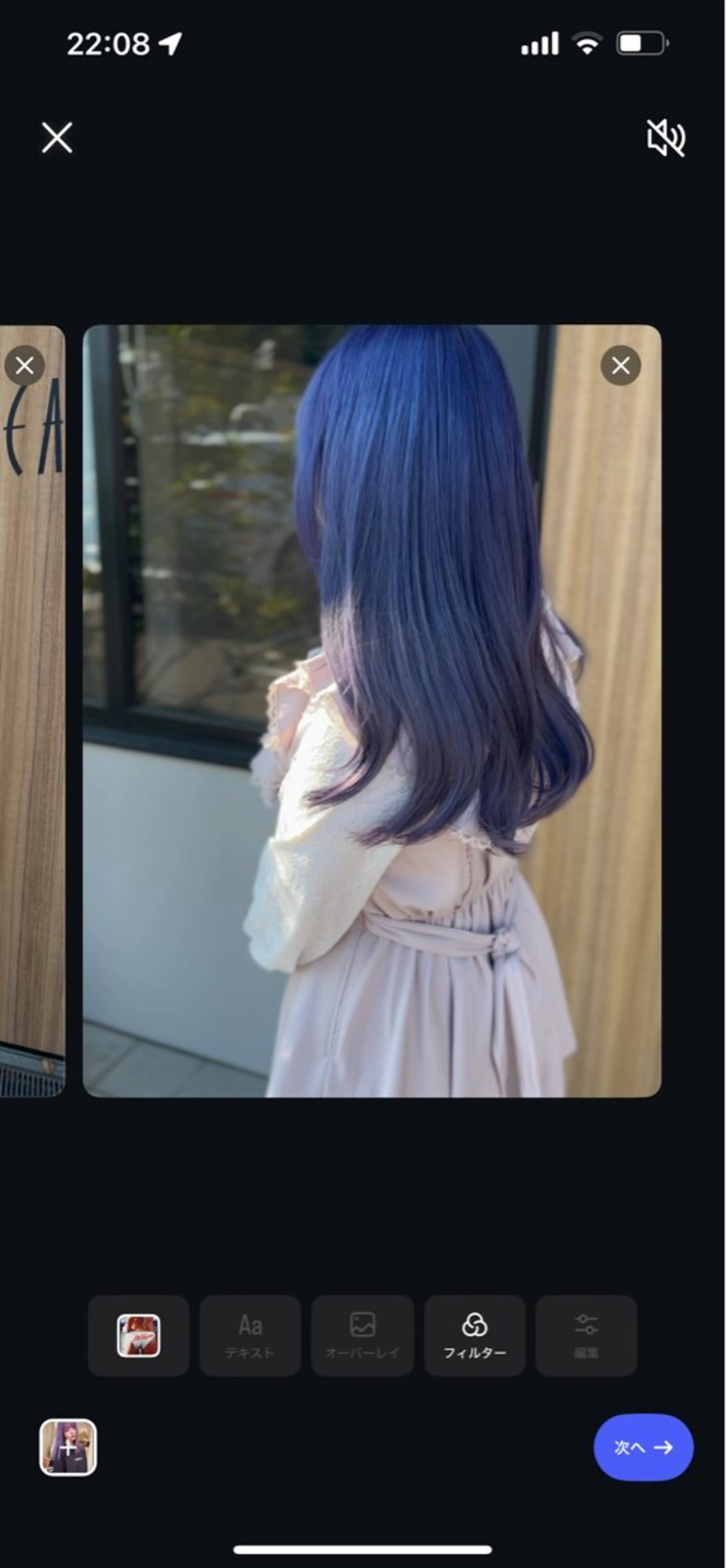 セミロング カラー 🌿小川 大輔🌿のヘアスタイル