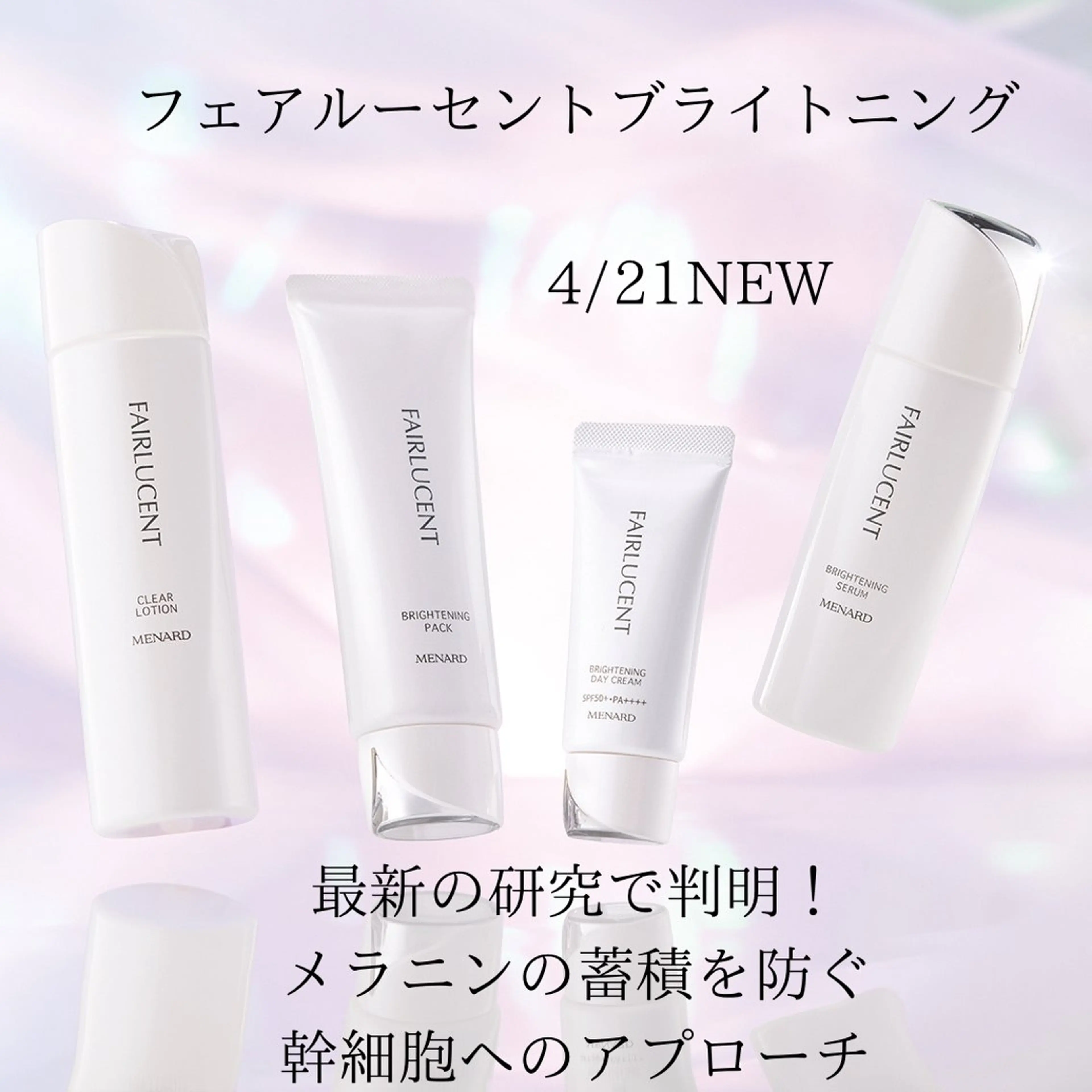 メンズ 浜松よもぎ蒸し/温活 /メナード認定サロンのエステ・リラクイメージ