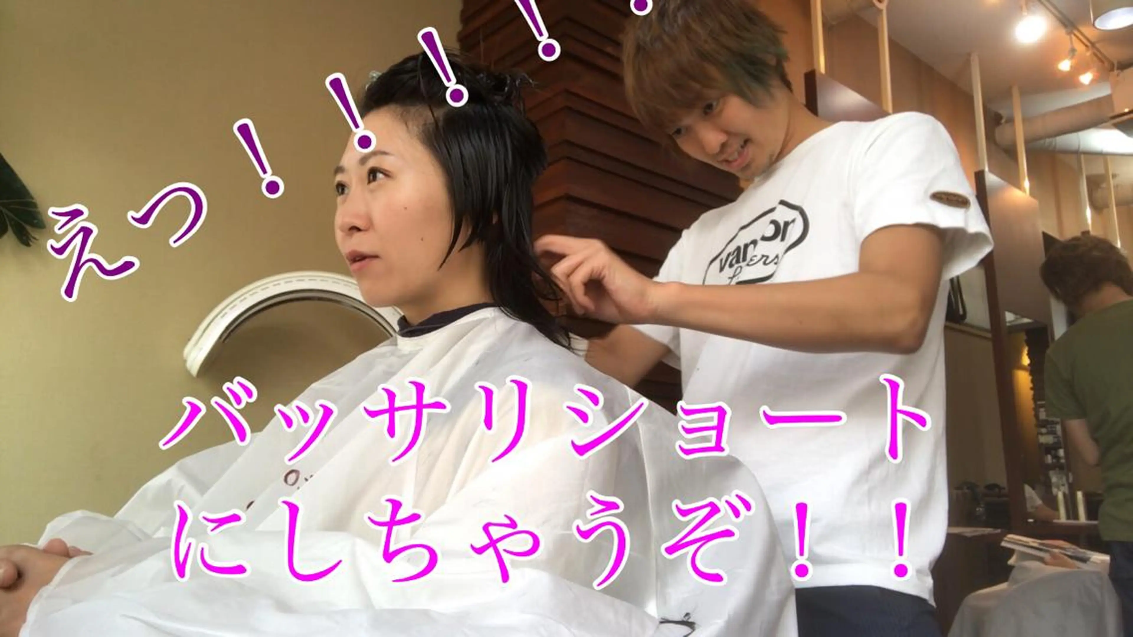 ショート 【メンズパーマ】 橋爪麗人のヘアスタイル