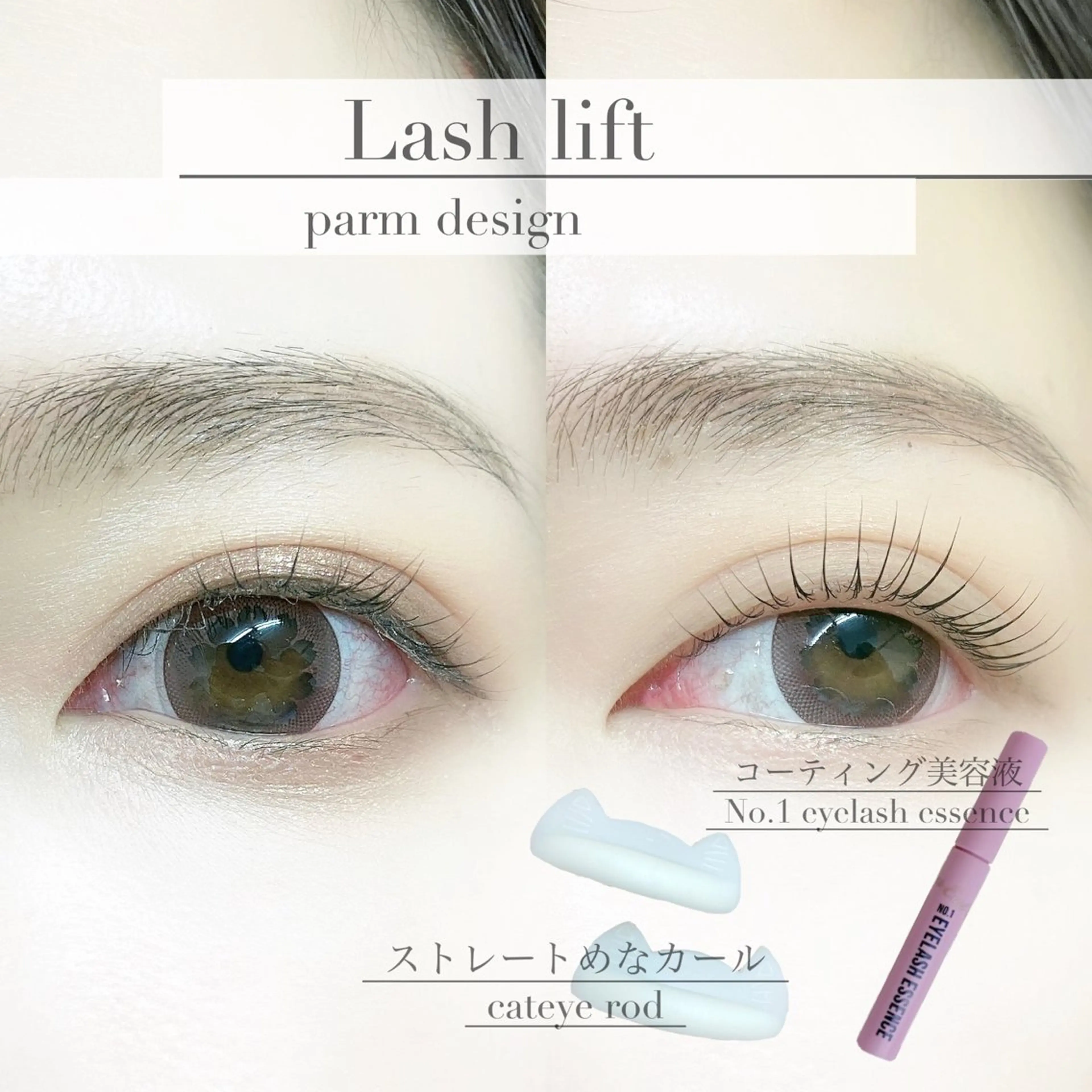 マツエク・マツパ Eyelash salon u'iのマツエク・マツパデザイン
