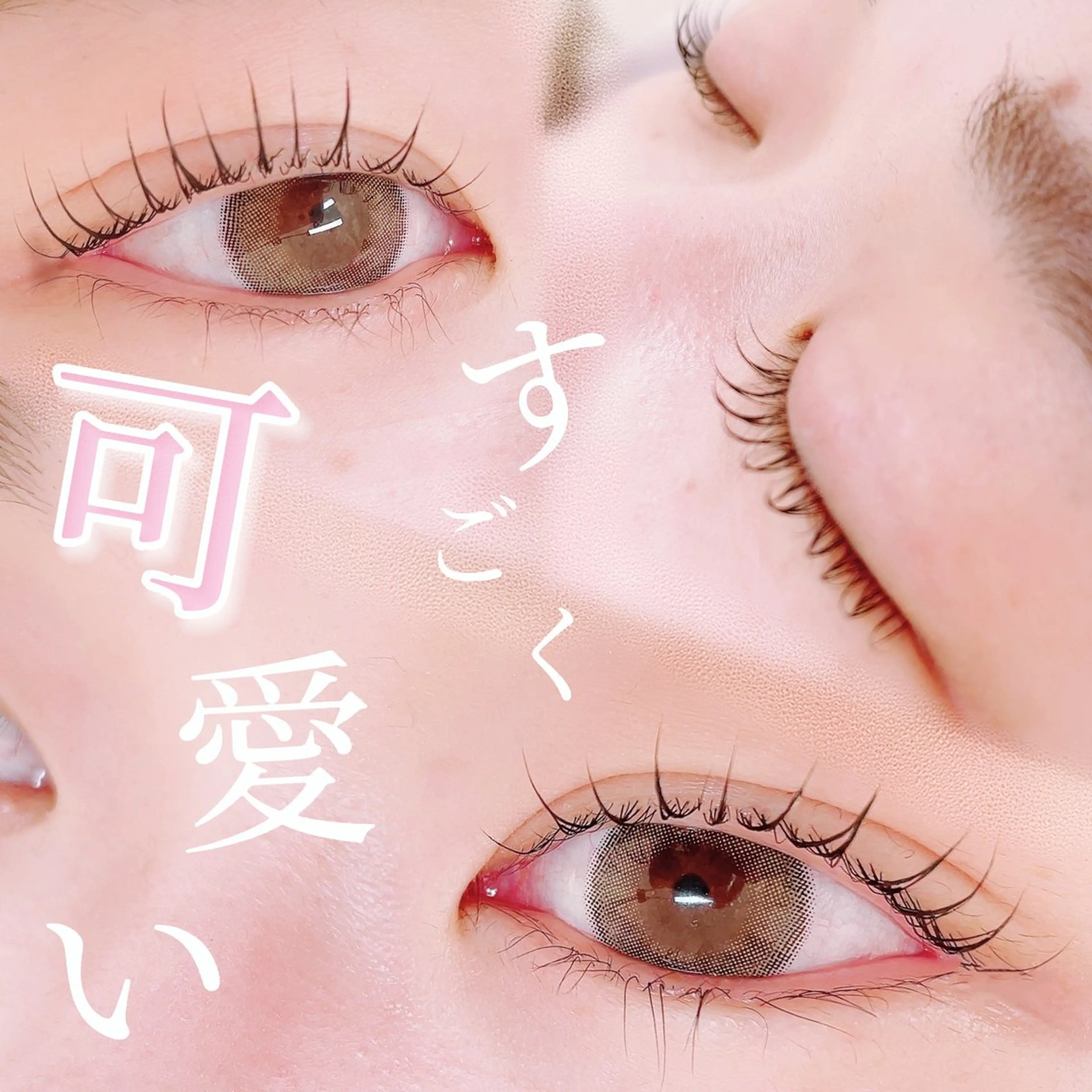 マツエク・マツパ Lulu nerineのマツエク・マツパデザイン