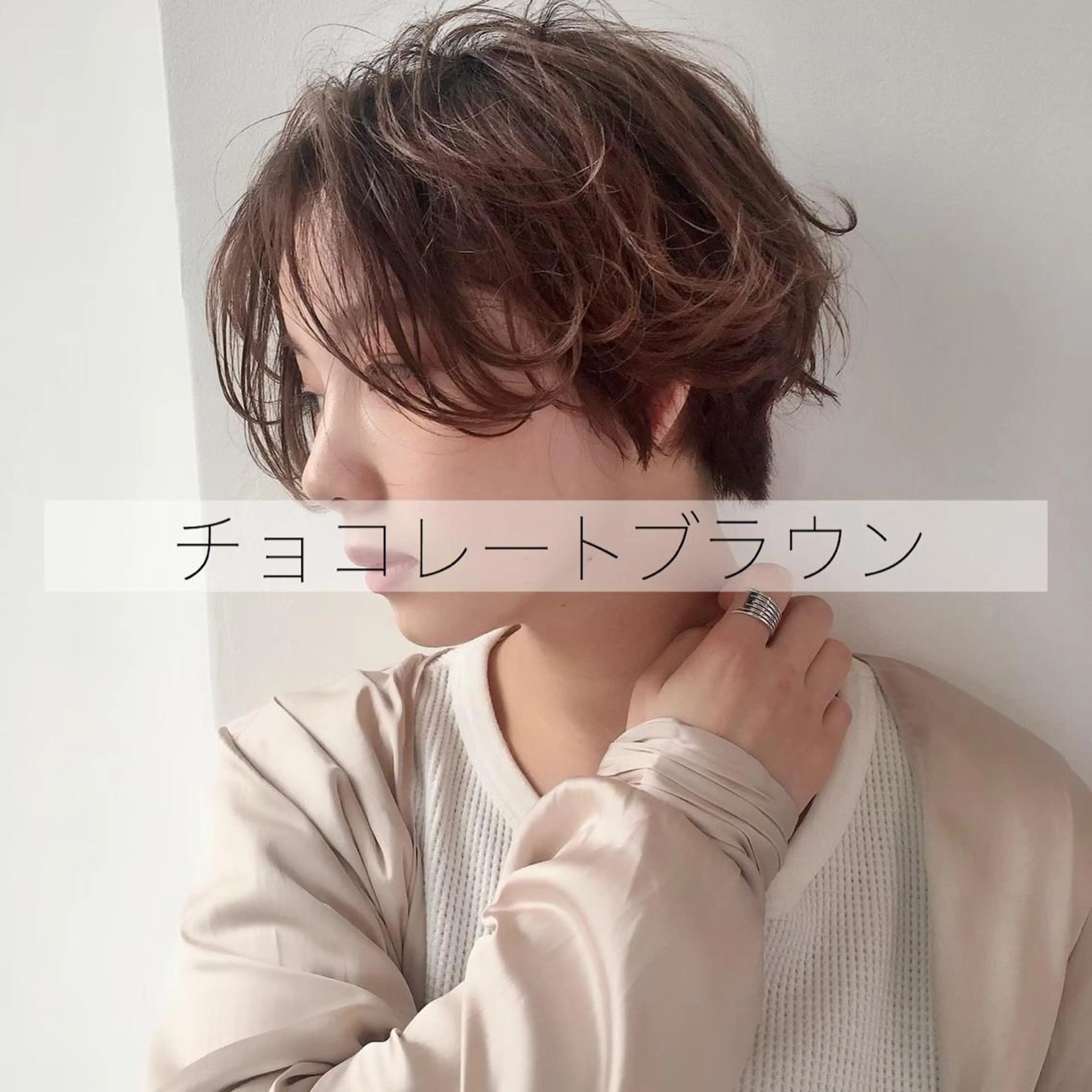 ミディアム カラー ヘアアレンジ 𓏸レイヤー髪質改善 透けカラーカノン🫧のヘアスタイル