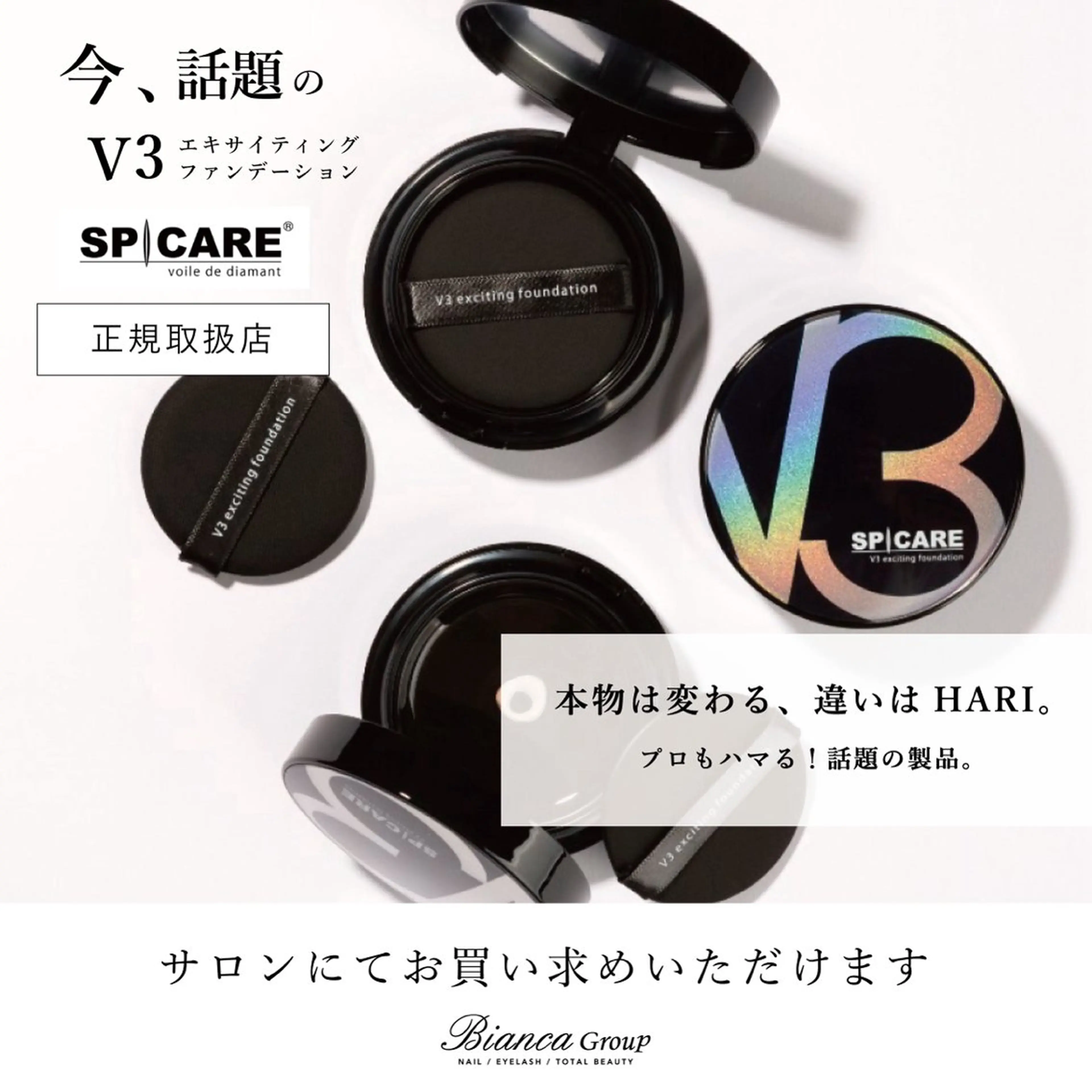 Bianca市川 高橋🍒のネイルデザイン