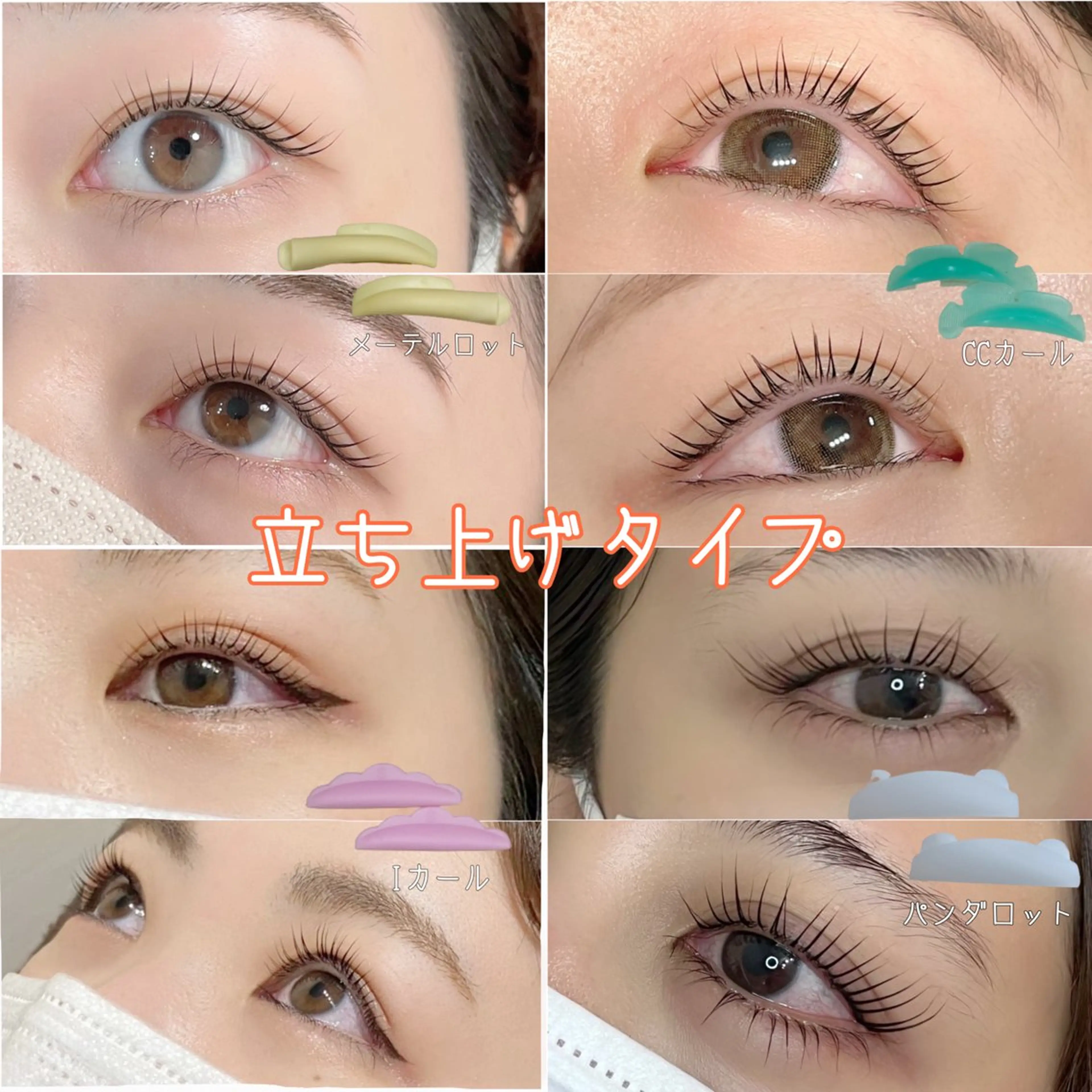 マツエク・マツパ fufula mitsutakeのマツエク・マツパデザイン