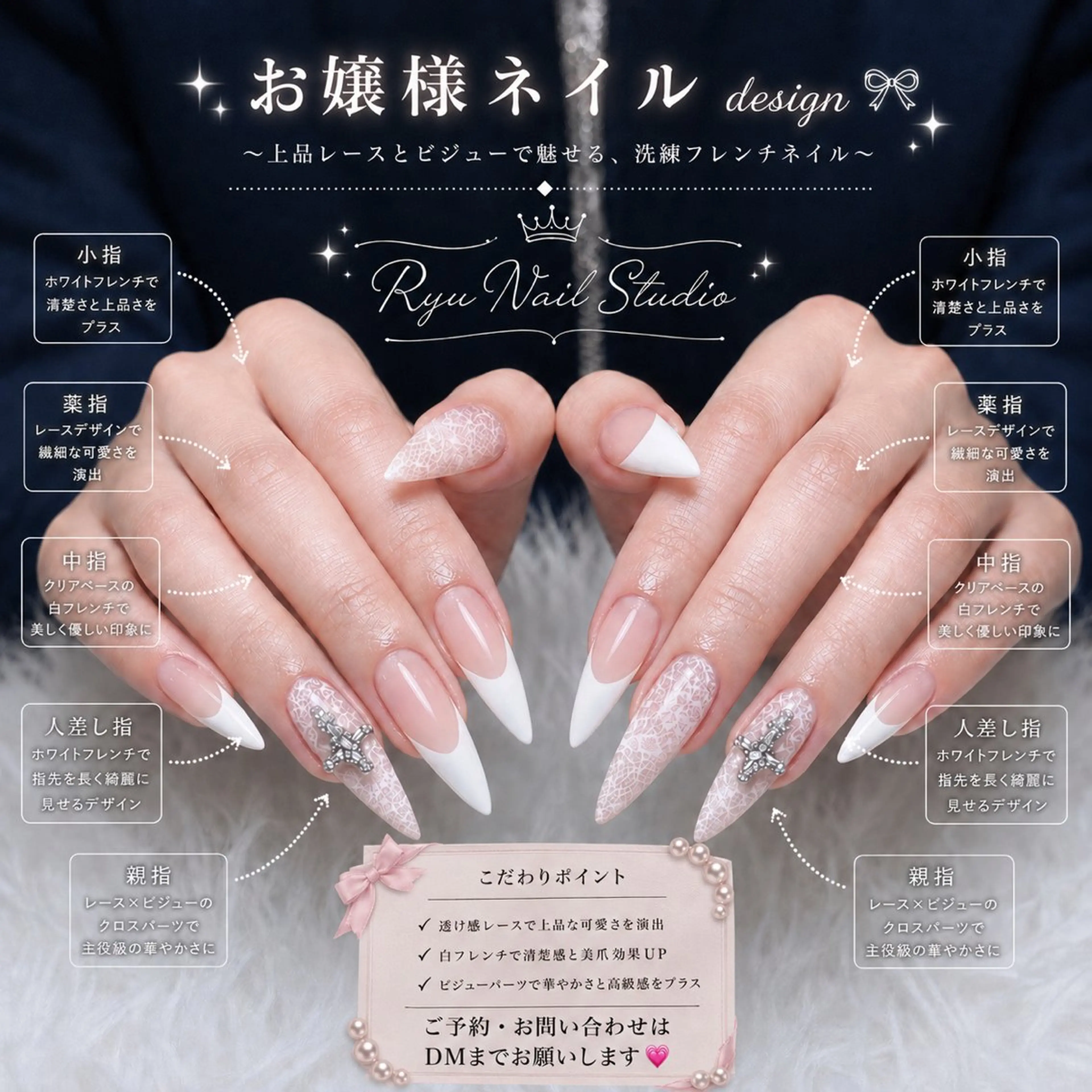 [自爪]持ち込みデザイン➕パーツ付け2個orストーン10個付きネイルの写真