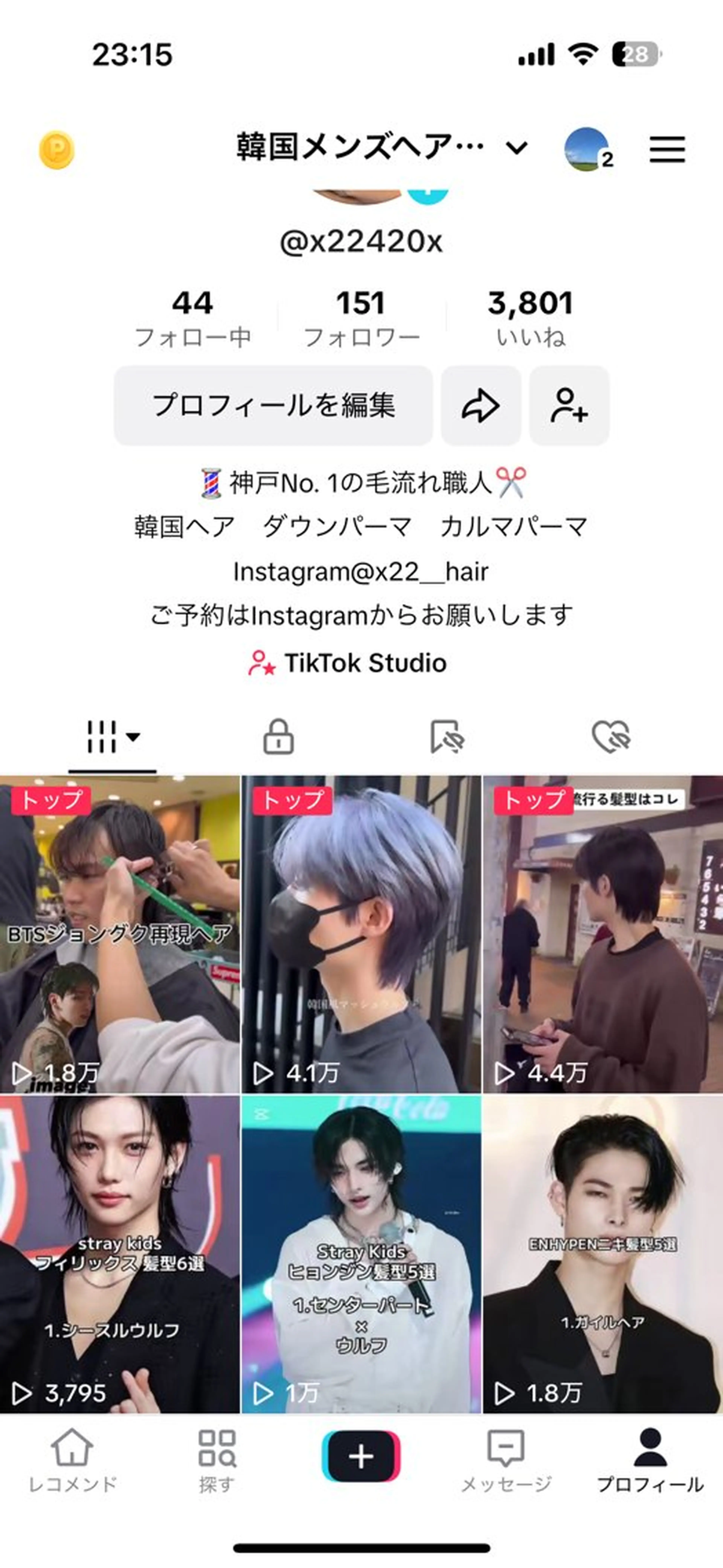 パーマ メンズ カット パーマ 韓国メンズヘア 田城伶治のヘアスタイル