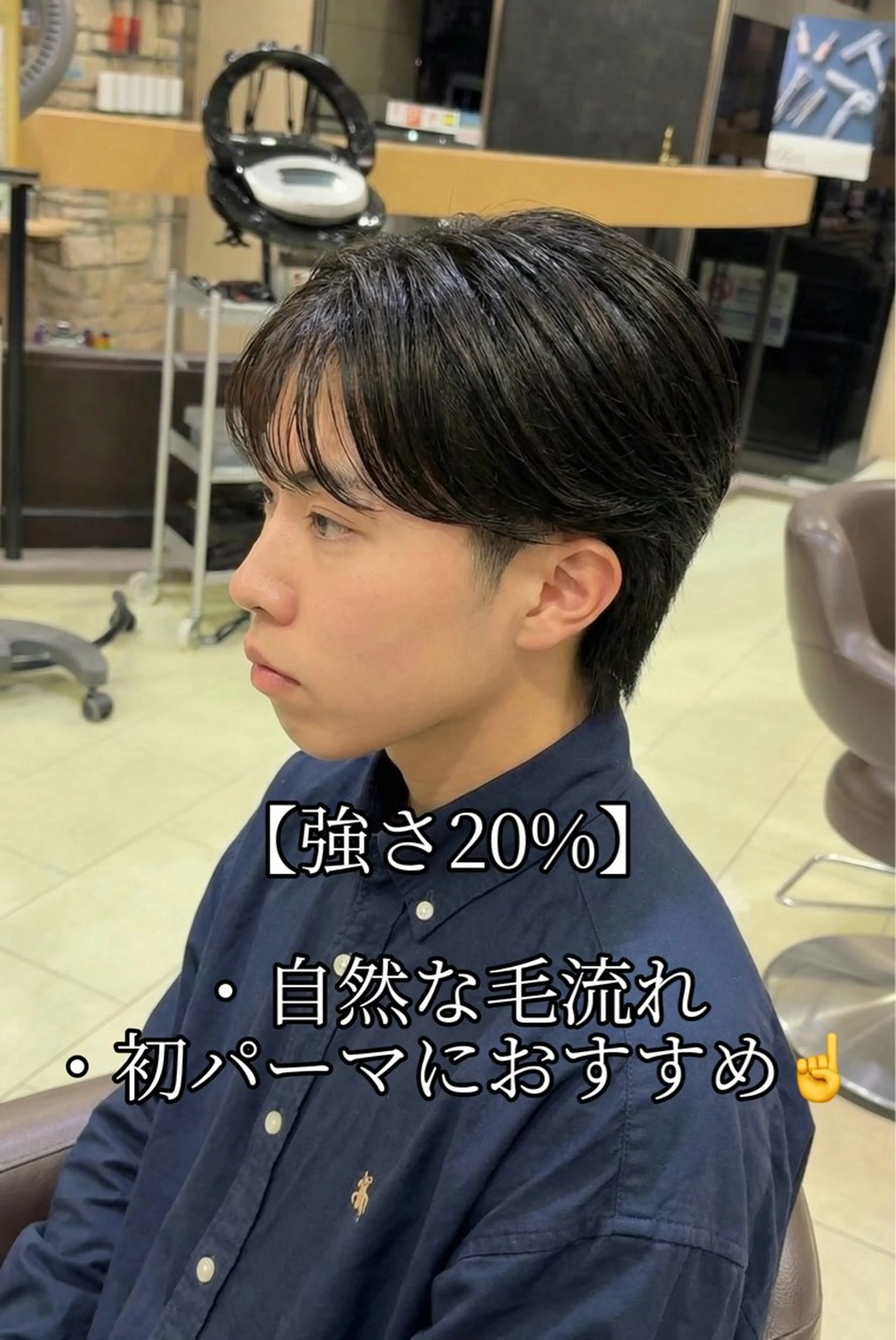 ショート パーマ メンズ フェザーパーマ メンズパーマ ニュアンスパーマ カット パーマ レイヤー/ボブ /ジュンエイのヘアスタイル