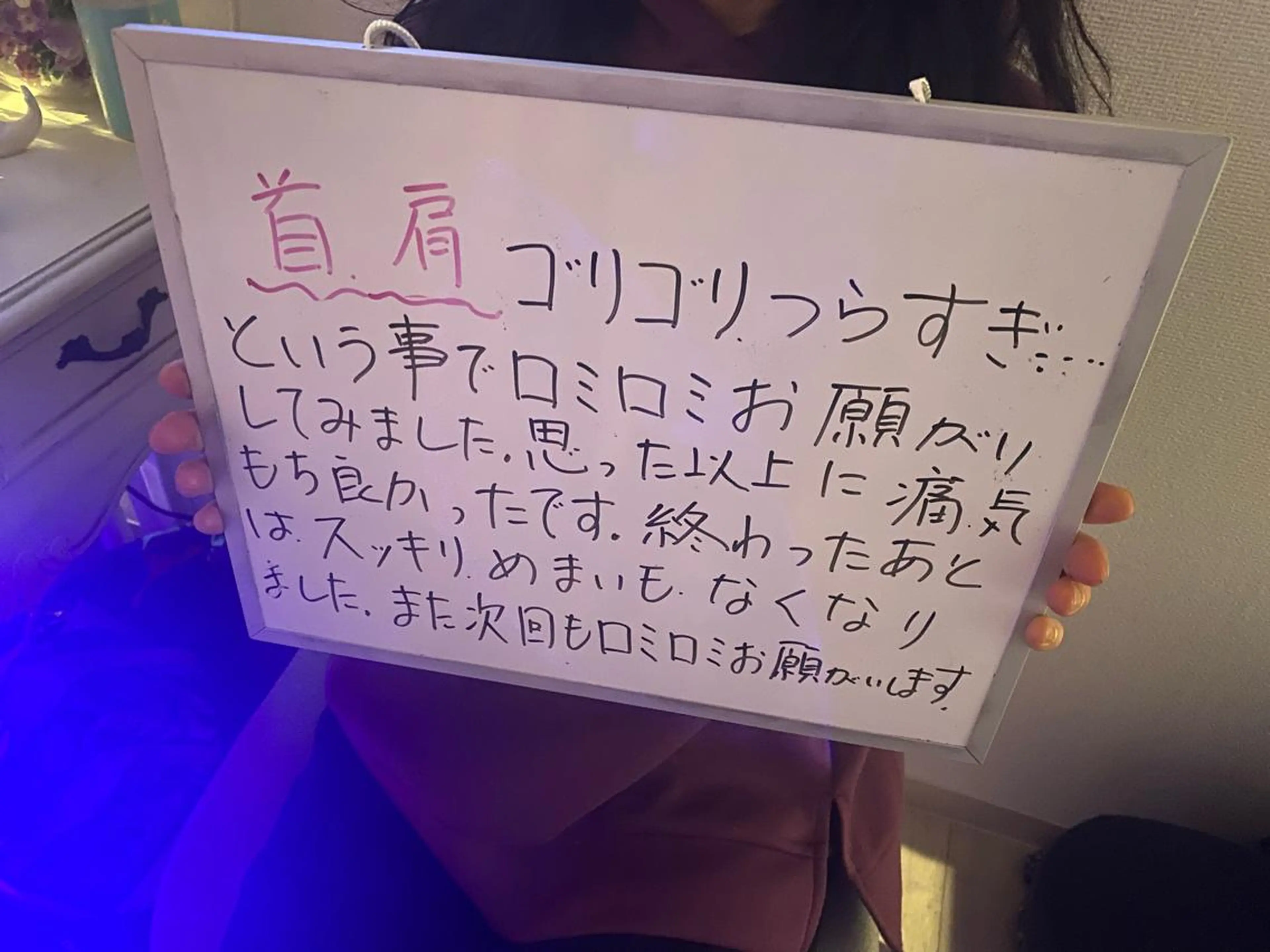 くじらのしっぽ🐳 MISA🌺のエステ・リラクイメージ