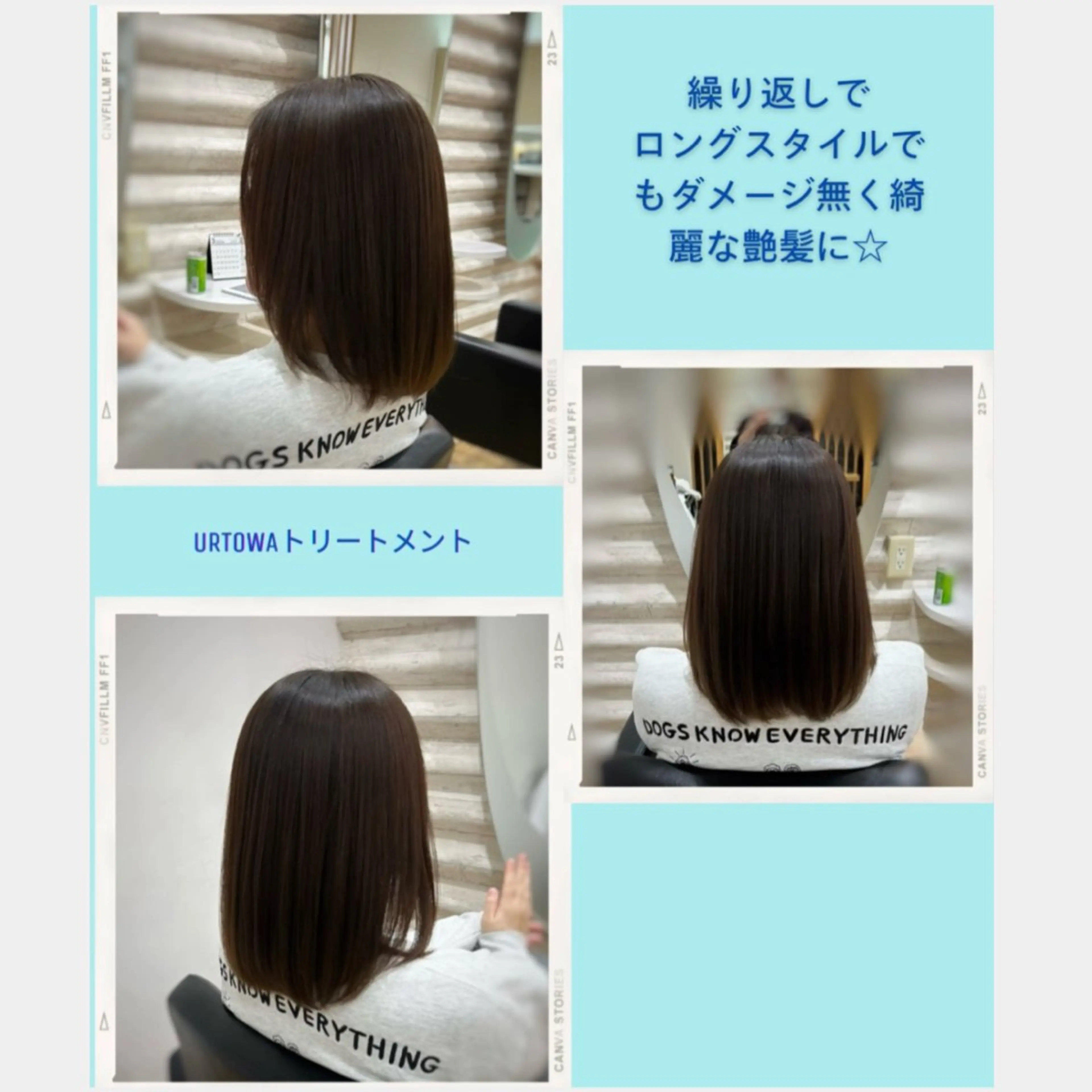 ロング カラー 髪質改善 カット トリートメント 艶髪×髪質改善KON |癖毛カット×収まりのヘアスタイル