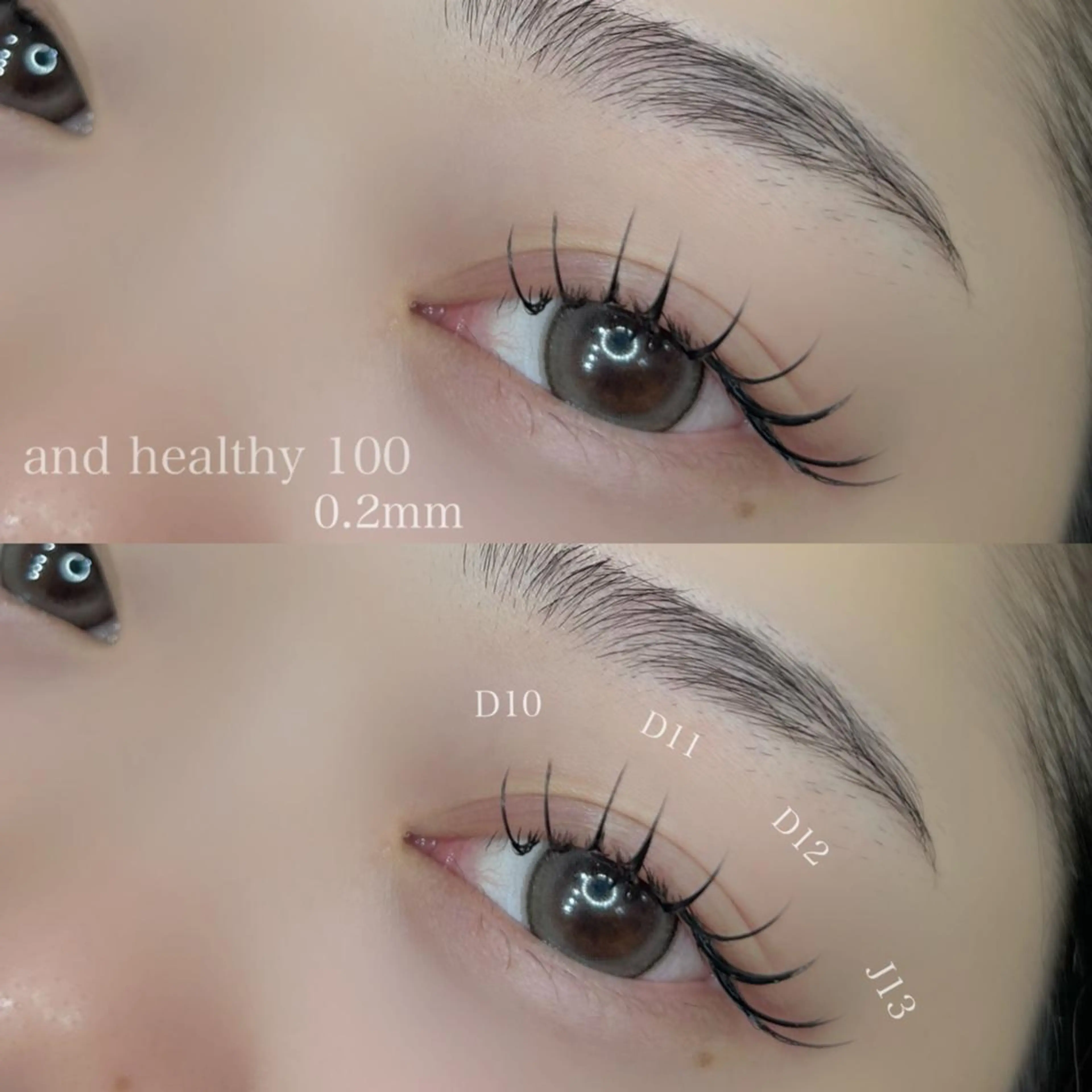 マツエク・マツパ 染谷 ソメヤのマツエク・マツパデザイン