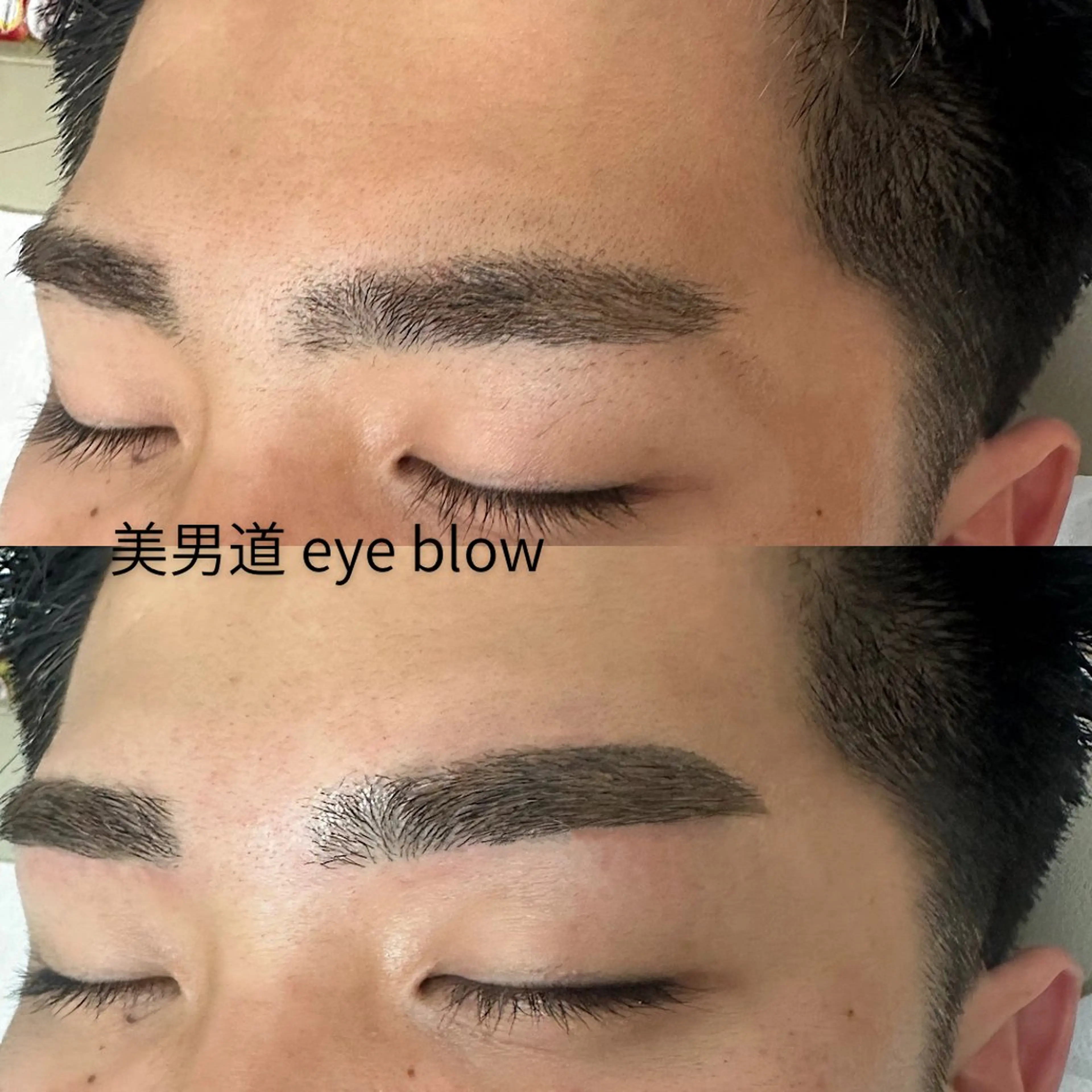 アイブロウ ワックス脱毛 眉カット BINANDO 鎌田のエステ・リラクイメージ