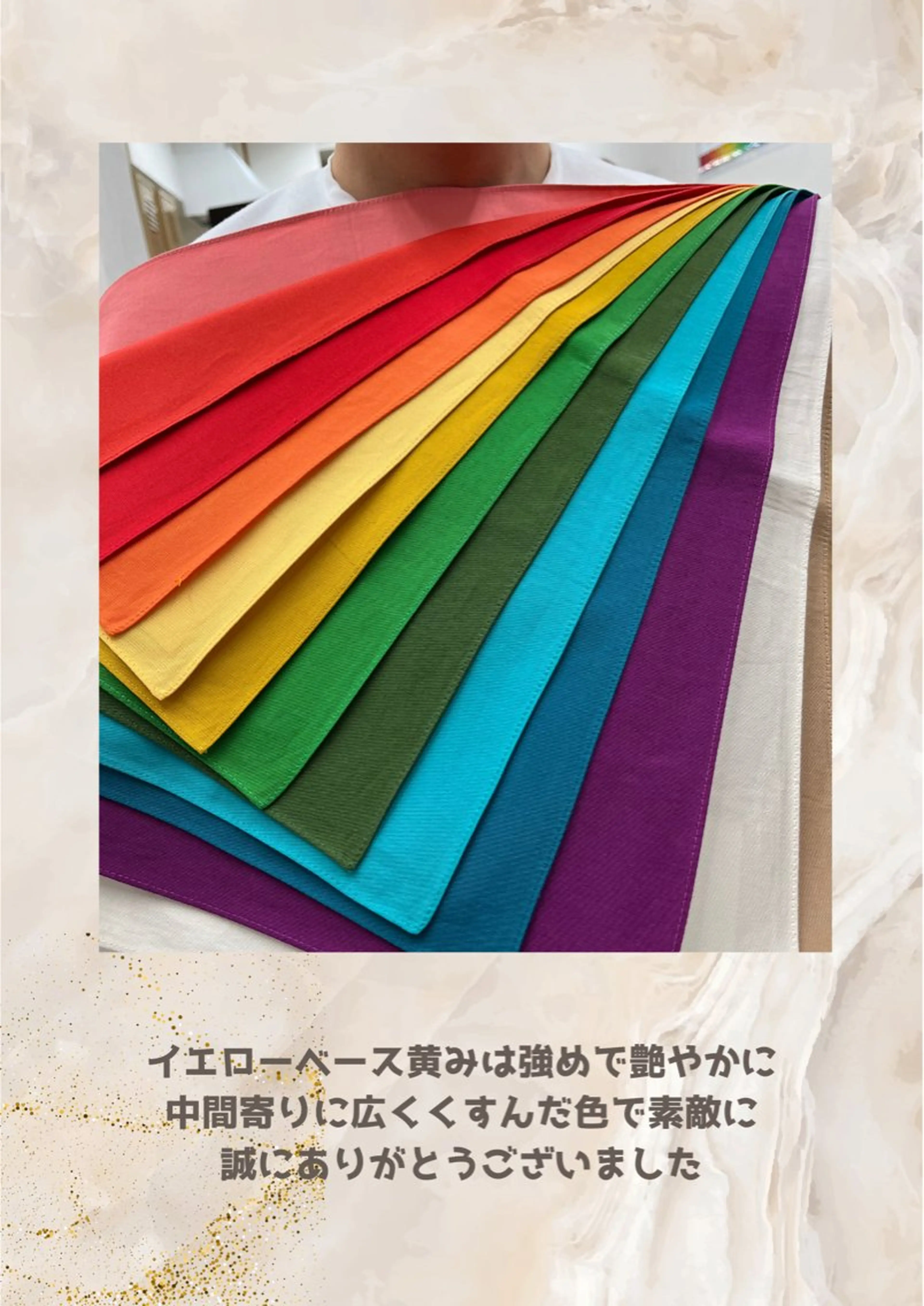 パーソナルカラー診断 自由が丘💐ブルームのその他イメージ