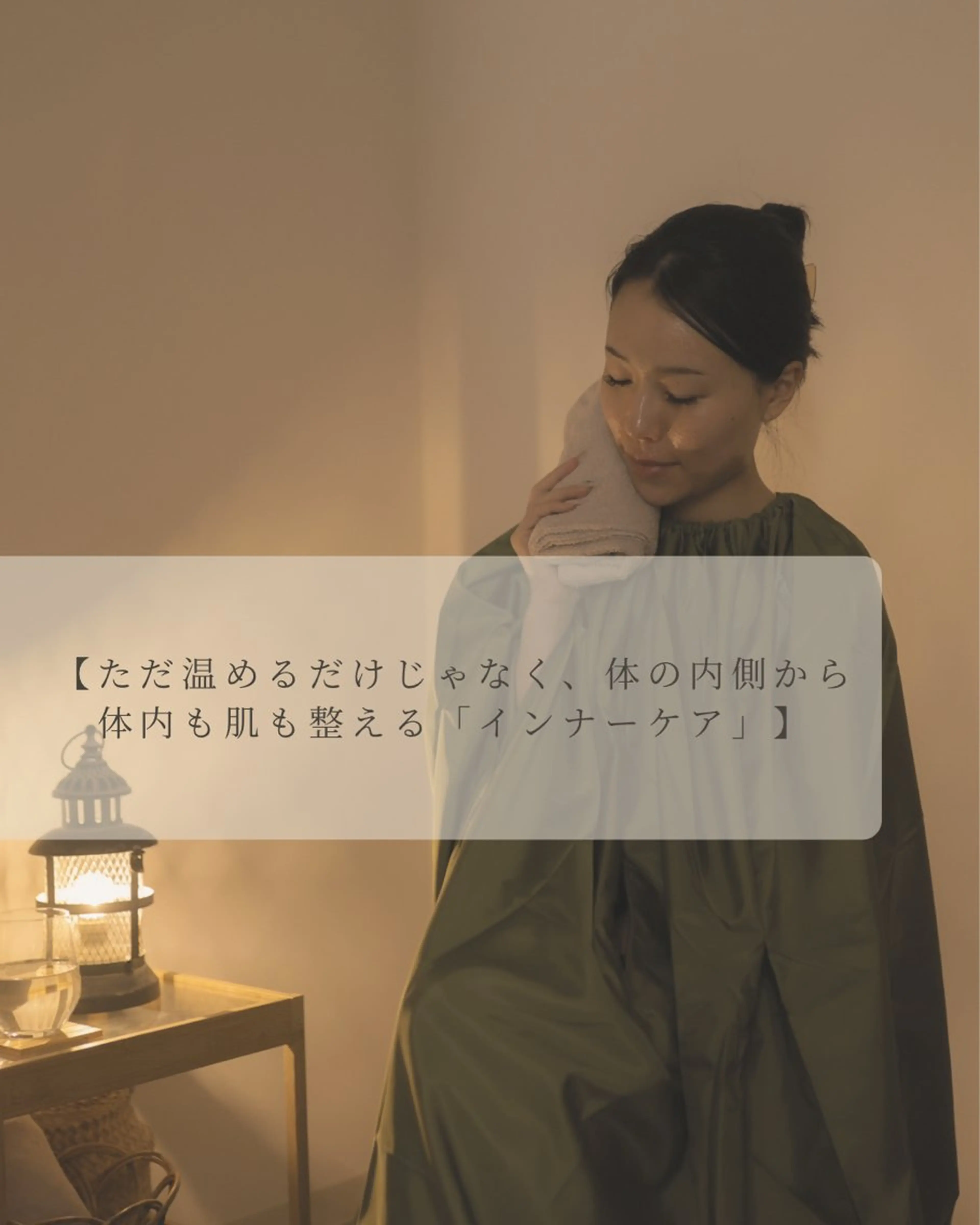 🟢無農薬!完全個室の【黄土よもぎ蒸し】 疲労回復、不眠症、PMS、生理不順、不妊、肌荒れにお悩みの方へ 40分の写真