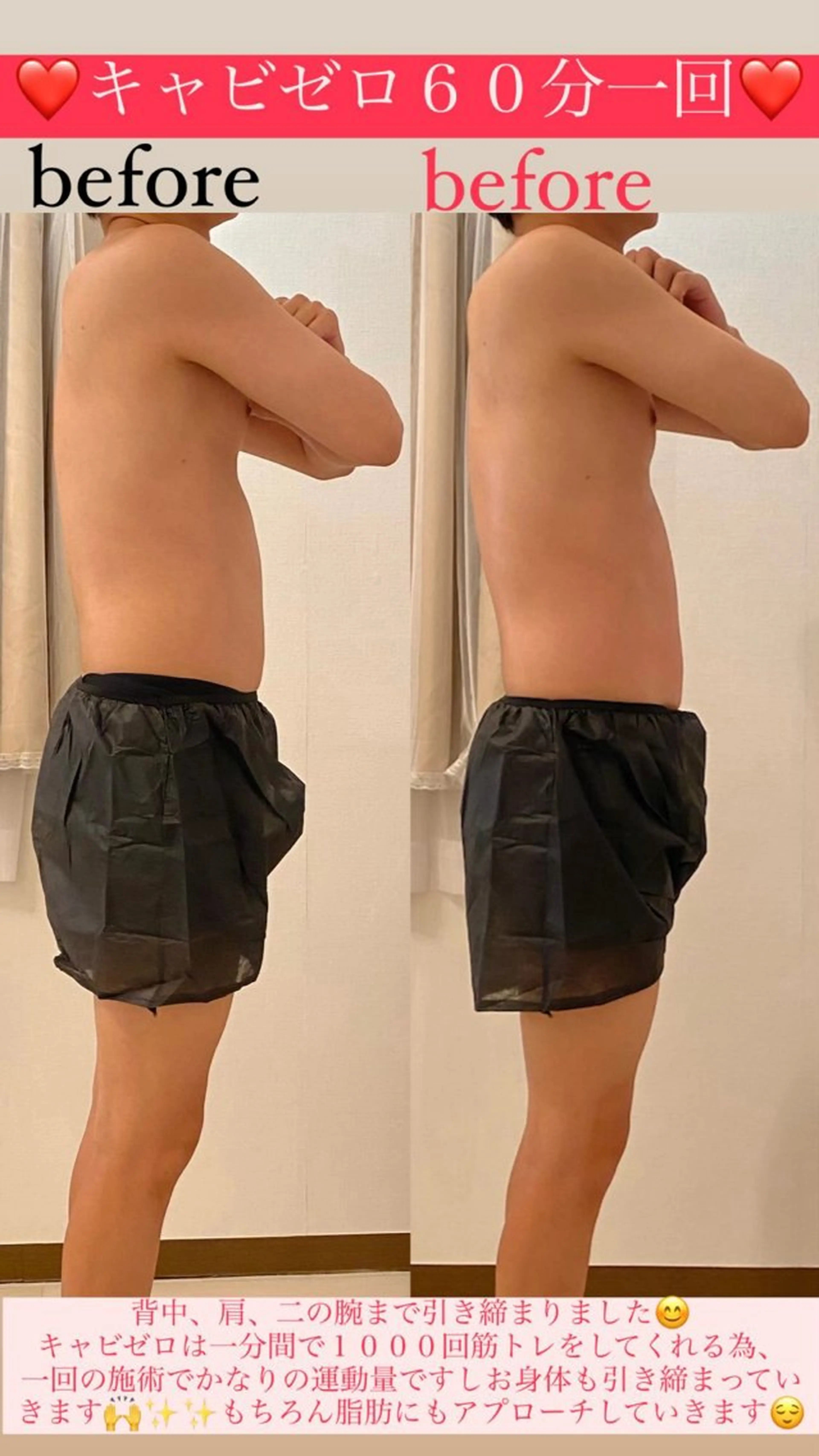 メンズ エステ リラク Salon de Lino 御器所のエステ・リラクイメージ