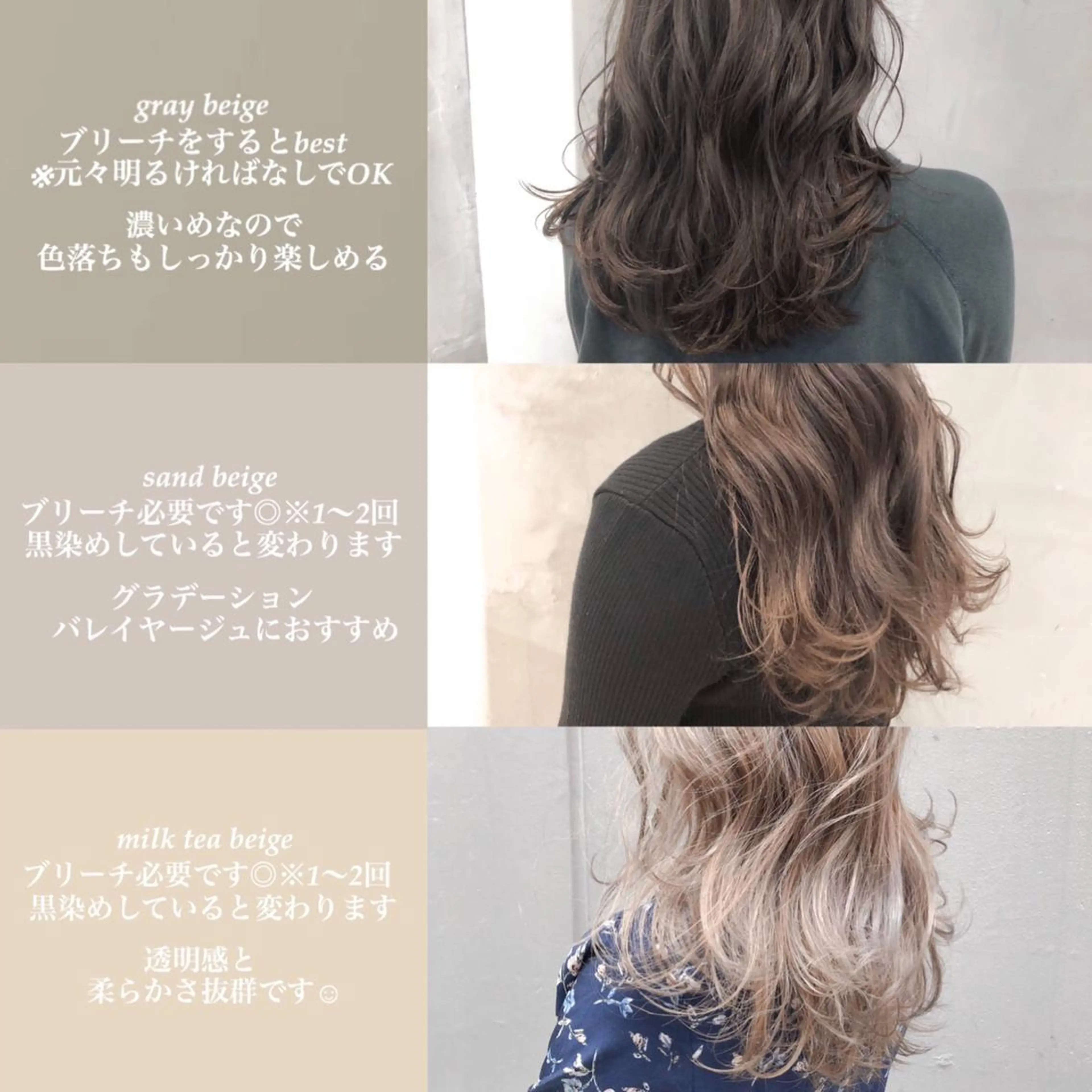 セミロング カラー 韓国ヘア 店長NEGIのヘアスタイル