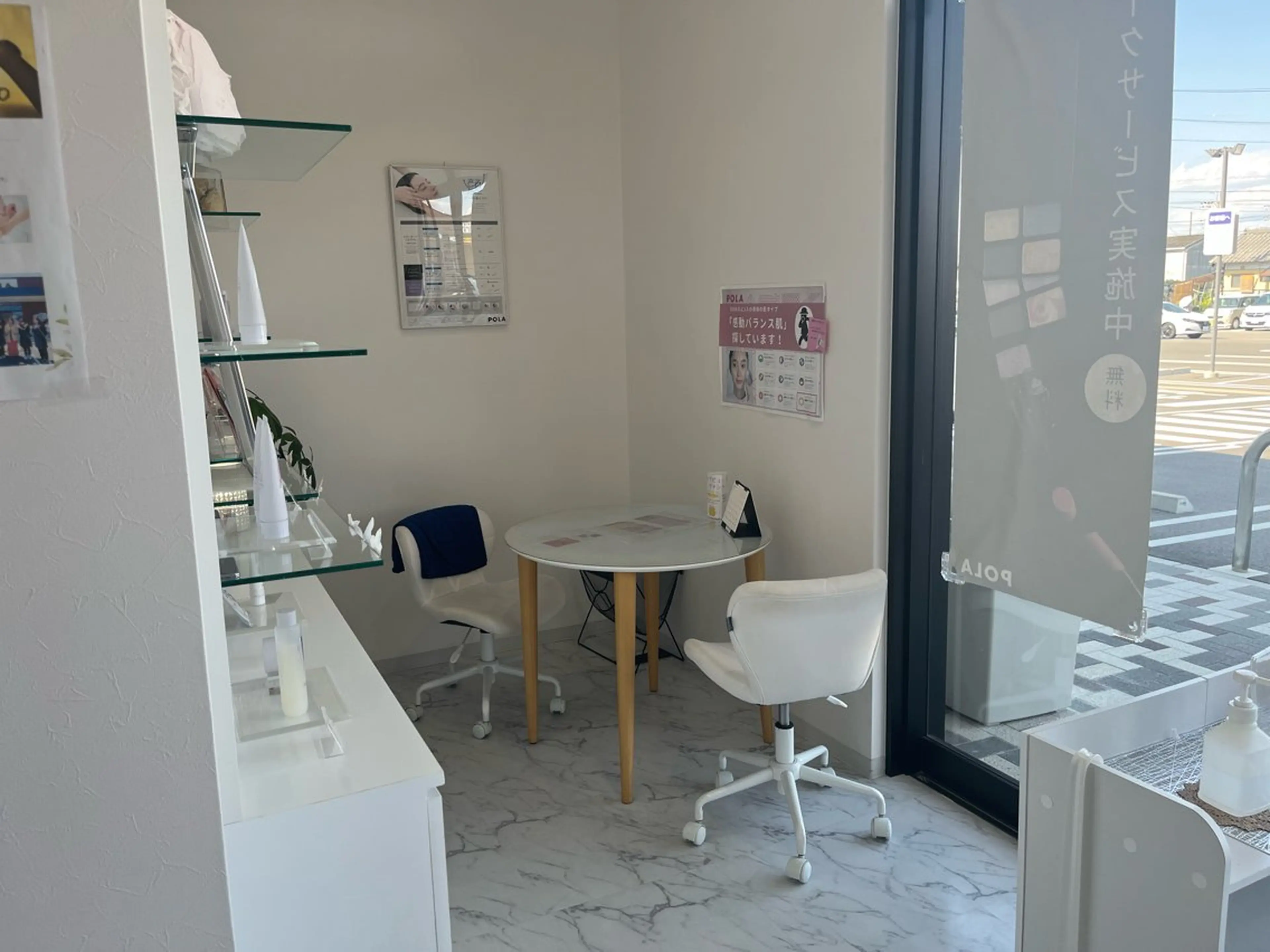 POLA犬山 |井出 毛穴改善  敏感ケアのエステ・リラクイメージ