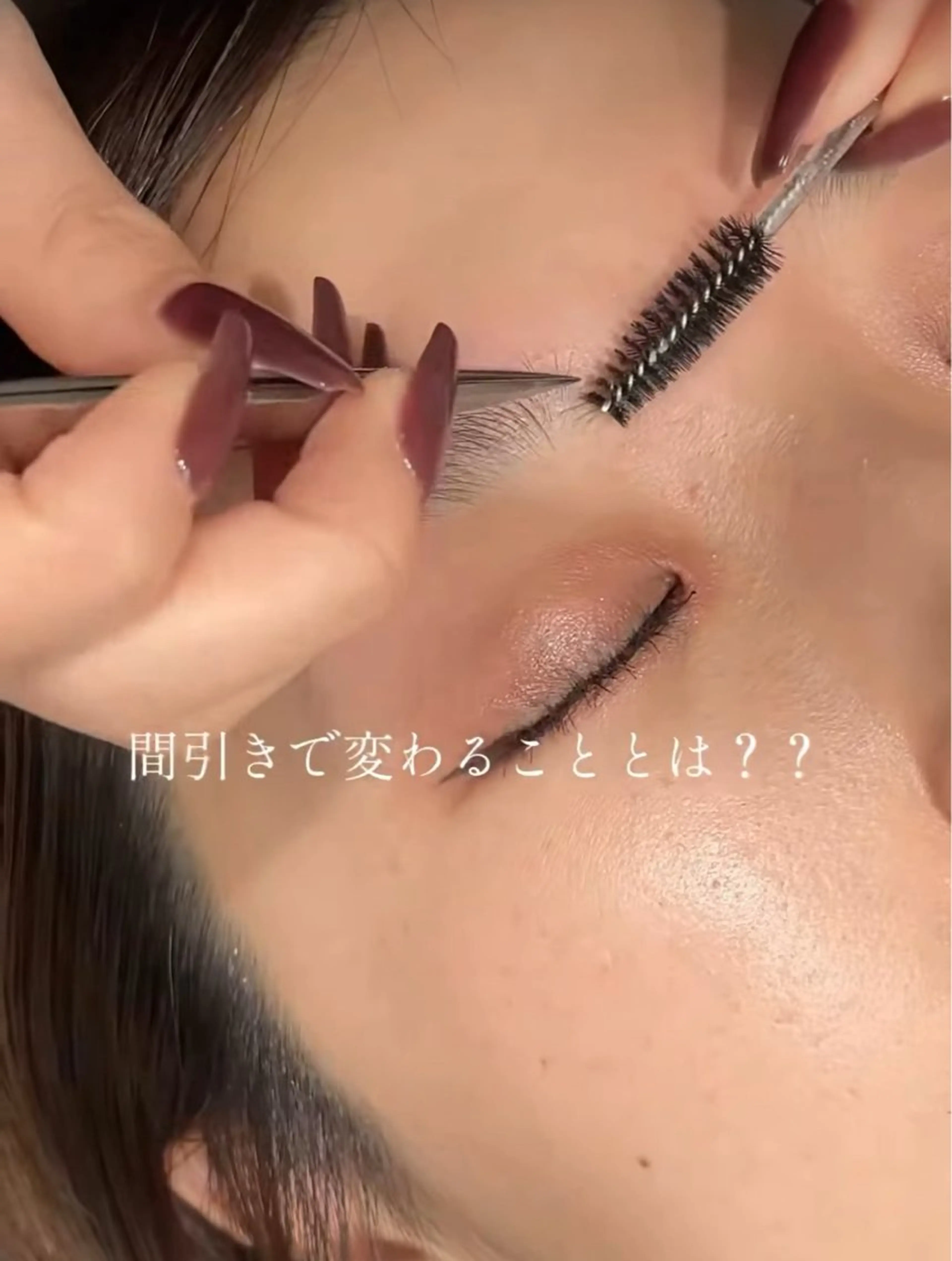 《ナチュラル眉🧏🏻‍♀️◯メンズok》美眉アイブロウWAX＋間引き (メイク込) ¥4700の写真