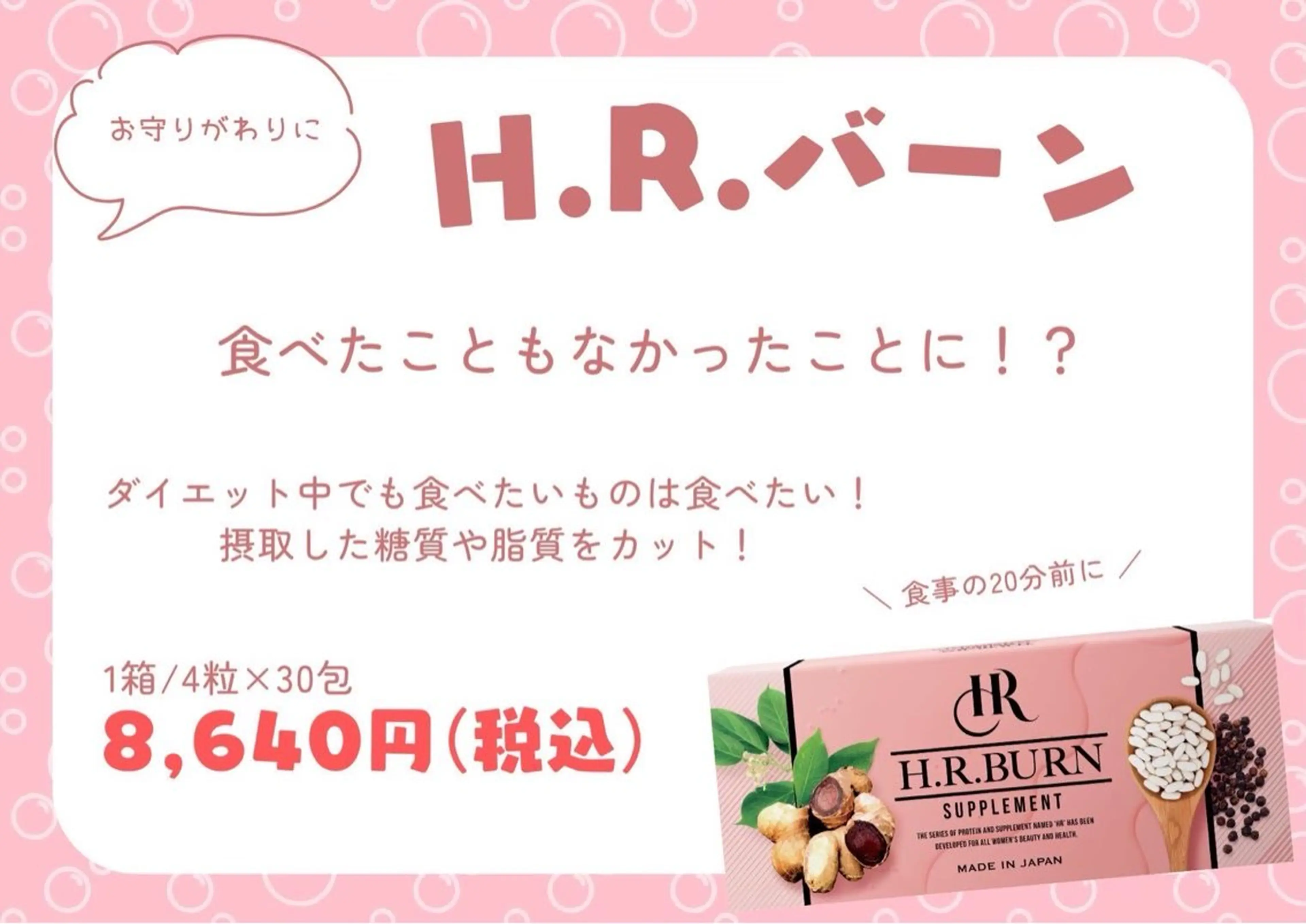 月額痩身フ フローリア鹿屋のエステ・リラクイメージ