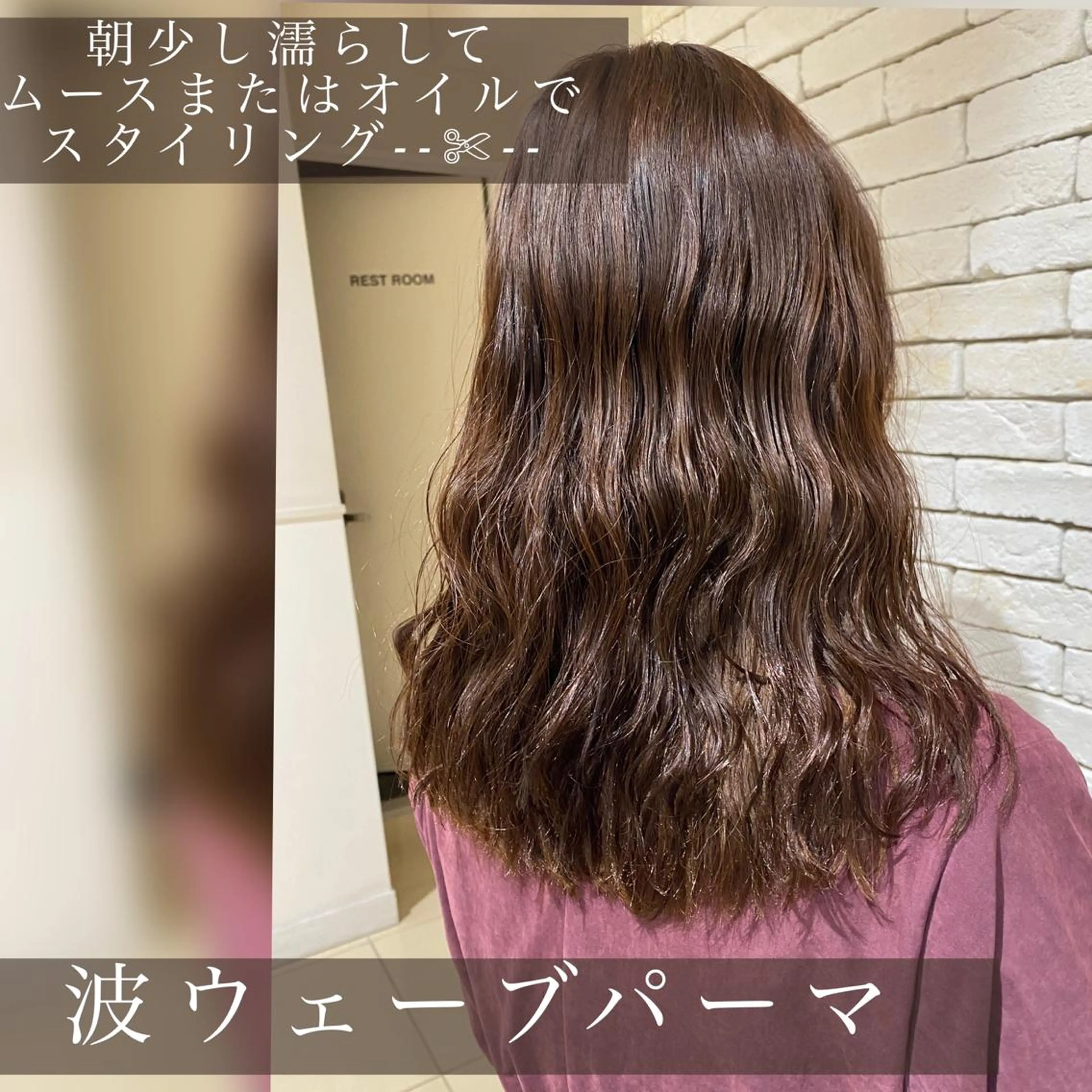 セミロング パーマ 似合う髪型が 分からない方へのヘアスタイル