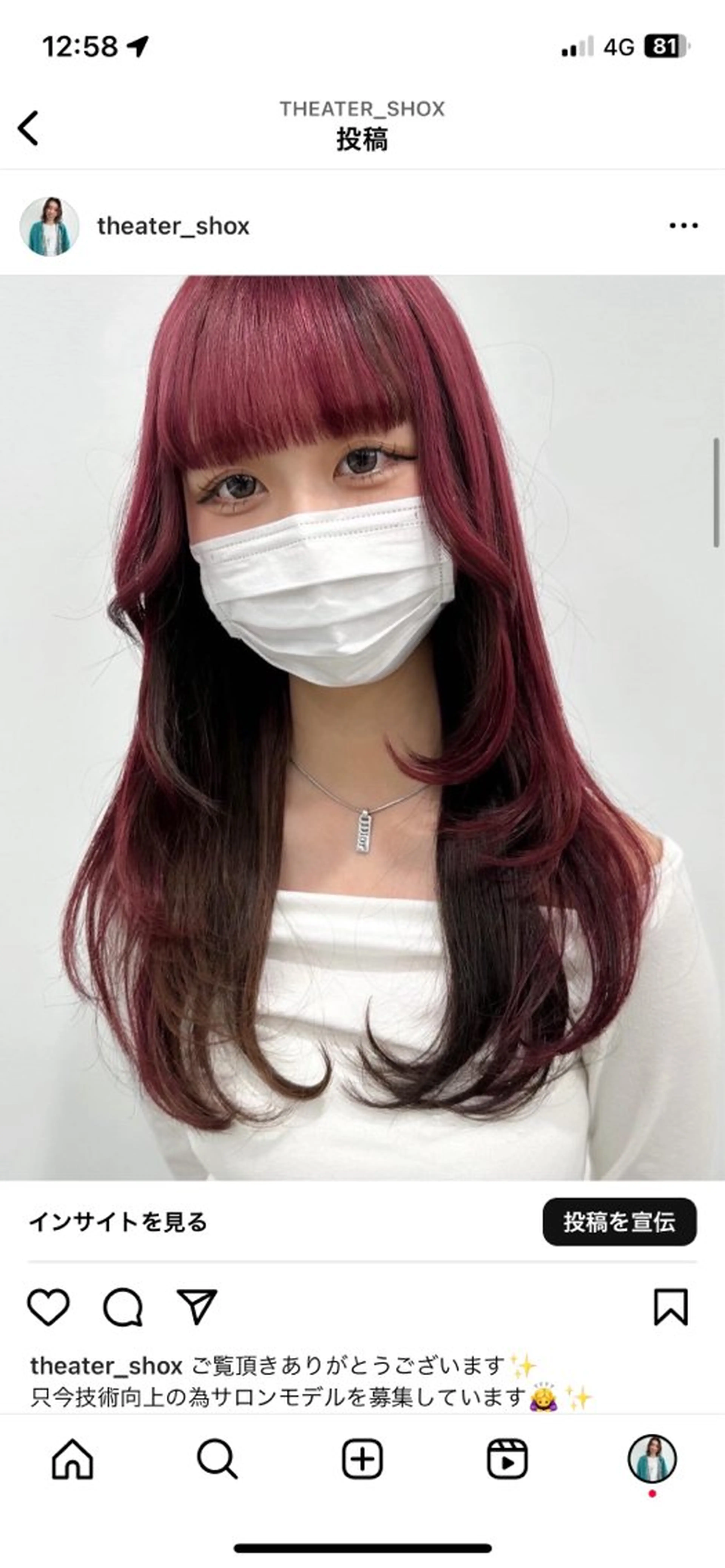 ロング カラー 履歴修正屋さん／ ブロンド／ホワイトのヘアスタイル