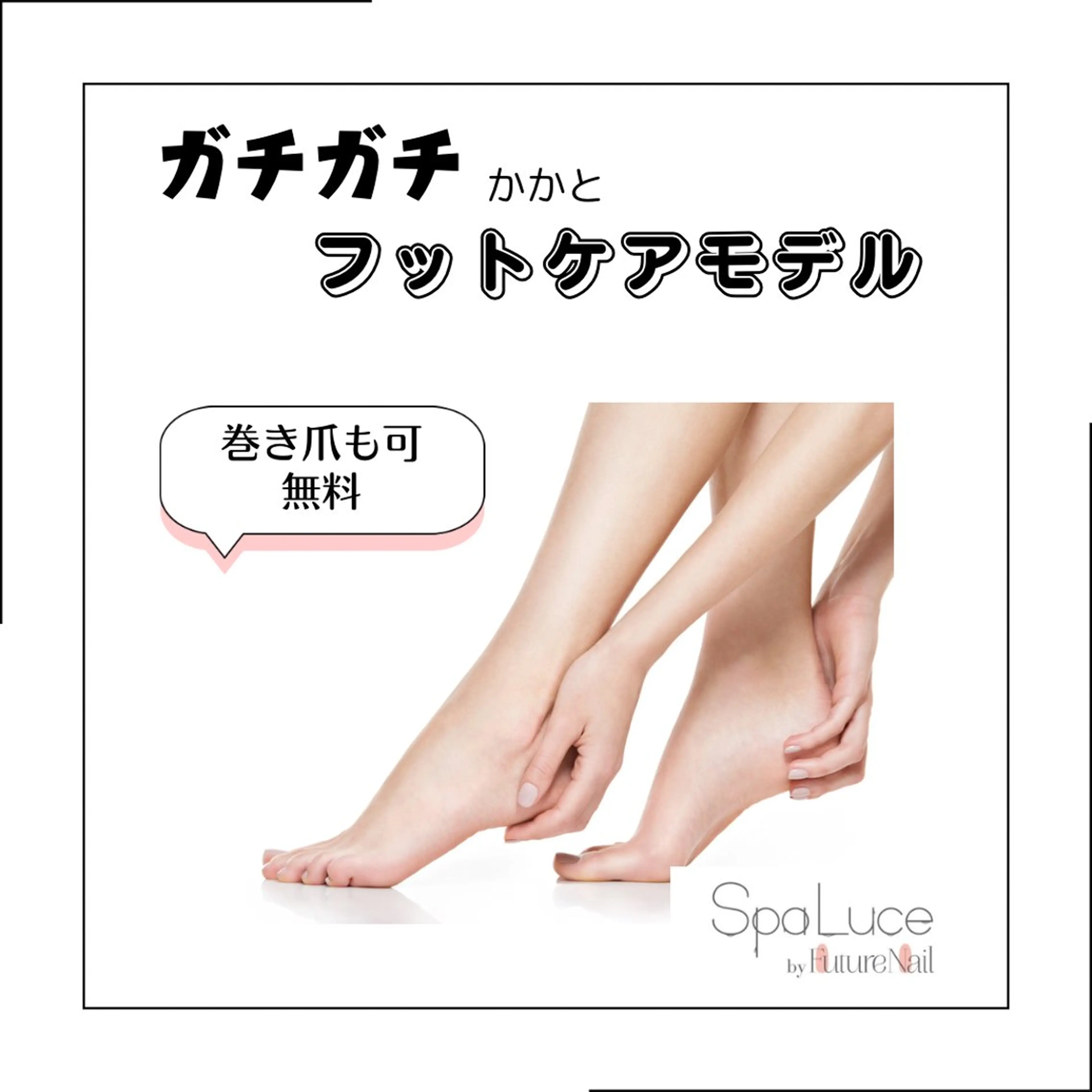 ネイル クリアネイル ジェルネイル TRUE LA NAIL.のネイルデザイン