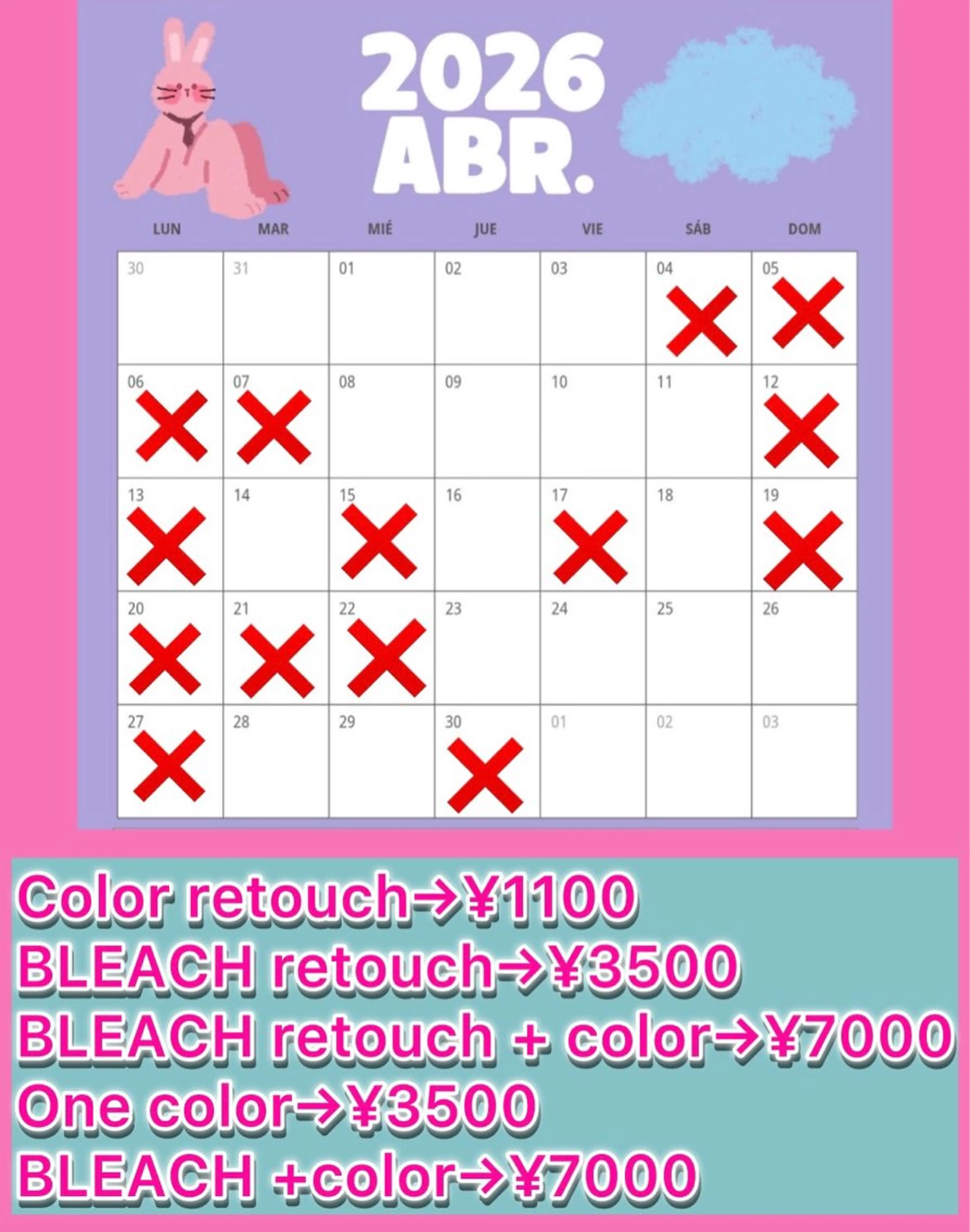 カラー 🌈キムラ ヒナタ🌈のヘアスタイル