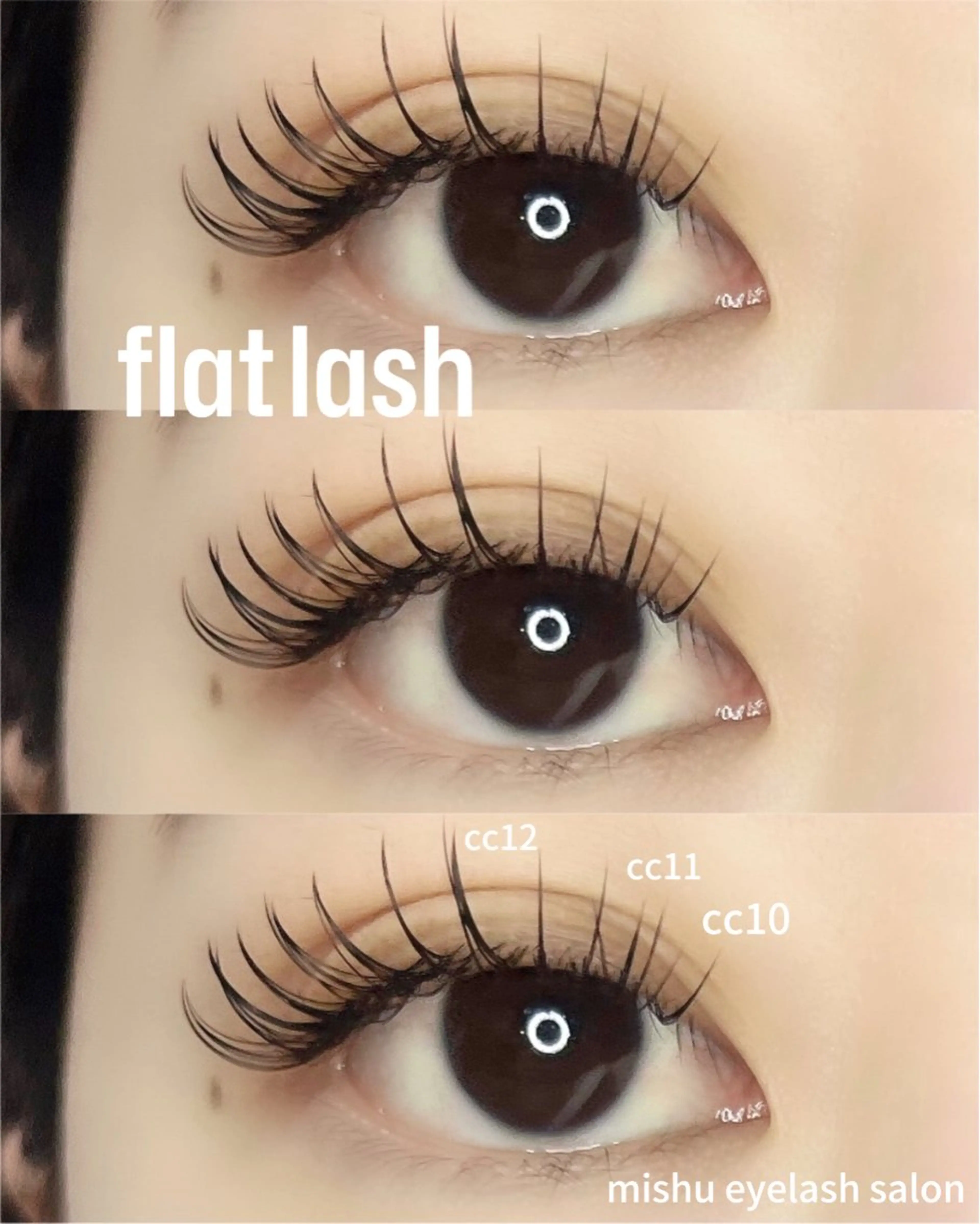 マツエク・マツパ フラットラッシュ mishu eyelash salon所属・赤井 真珠のマツエク・マツパデザイン
