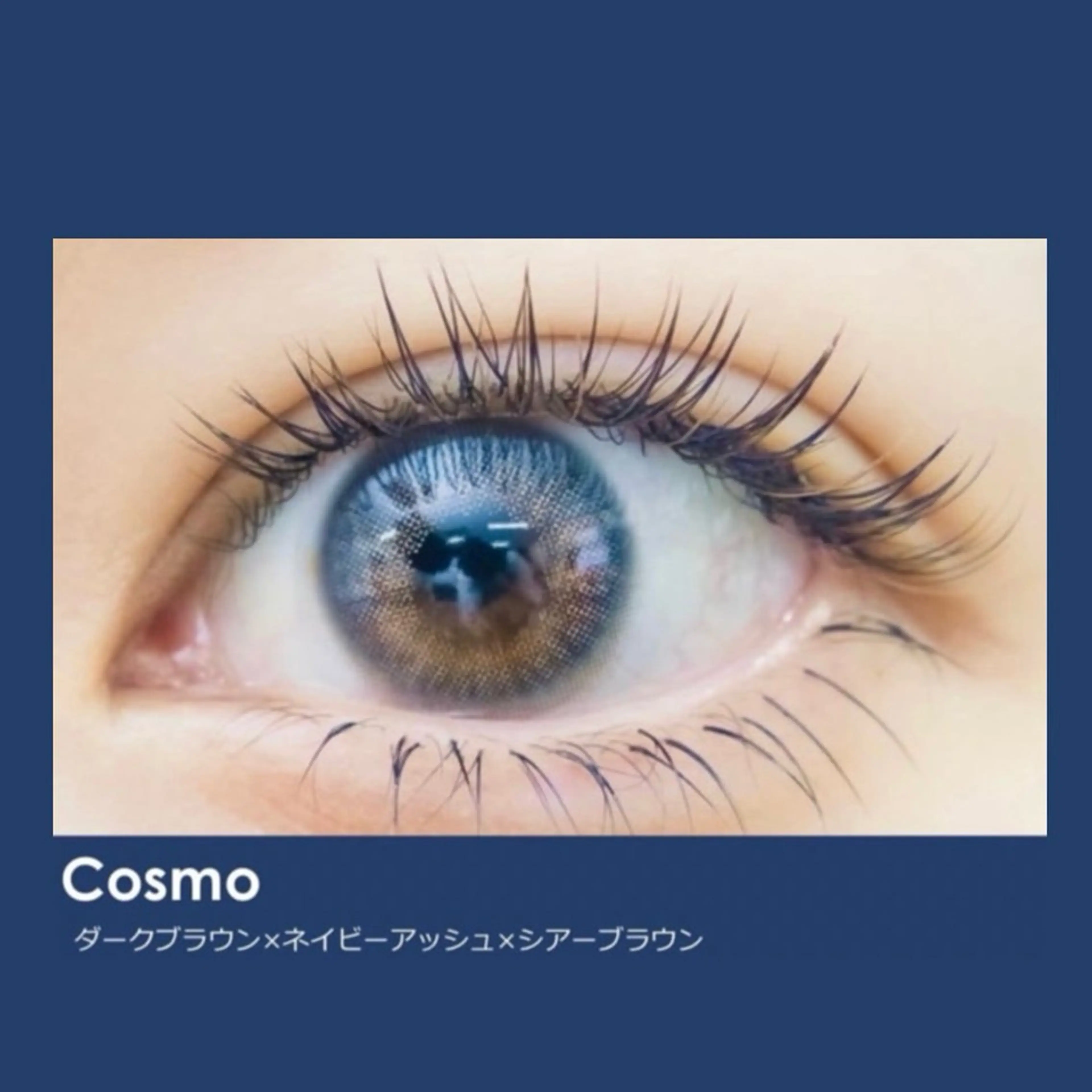 マツエク・マツパ GRANDIRbyNorn所属・GRANDIR byNornのマツエク・マツパデザイン