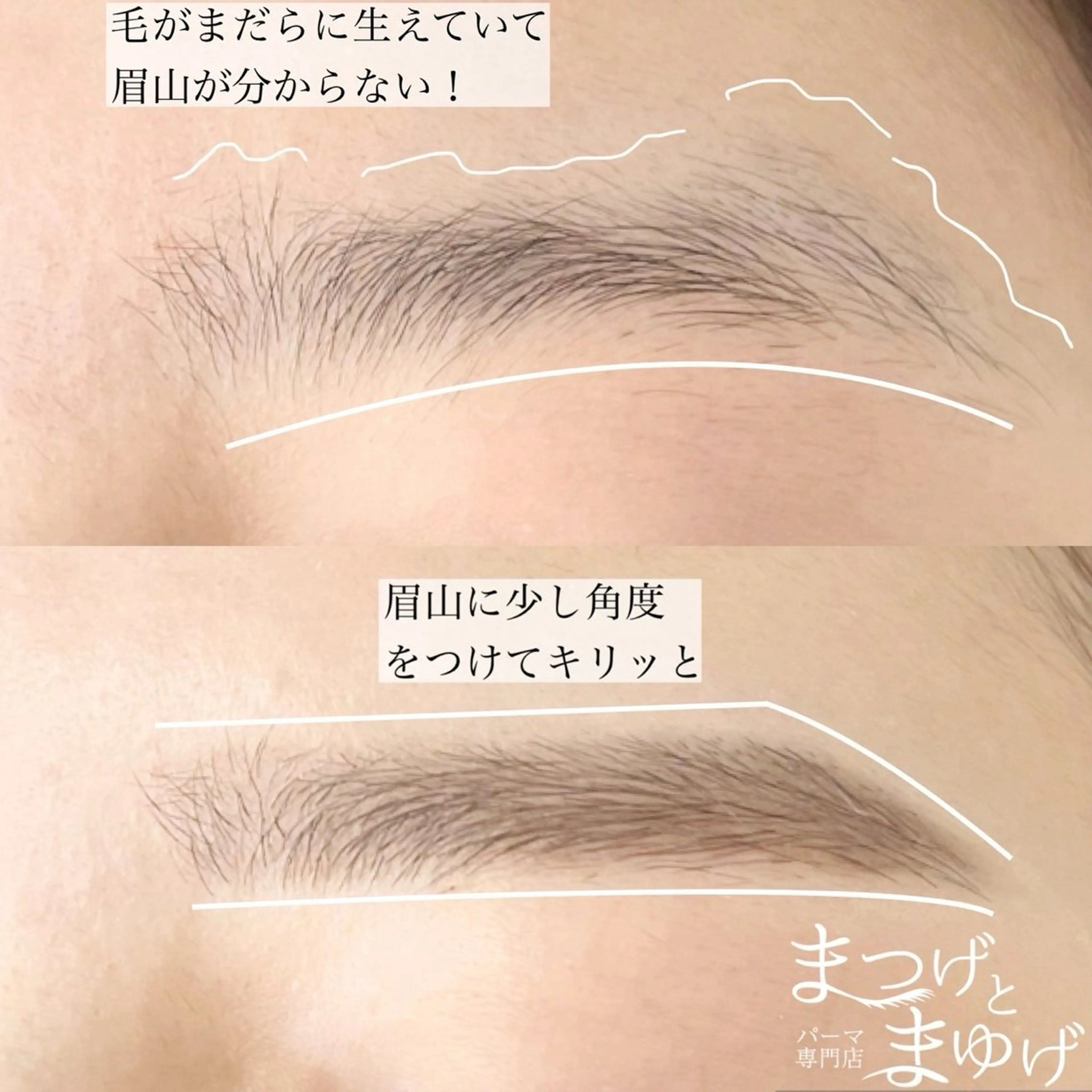 アイブロウ まつげとまゆげ天王寺 naho🫐のマツエク・マツパデザイン