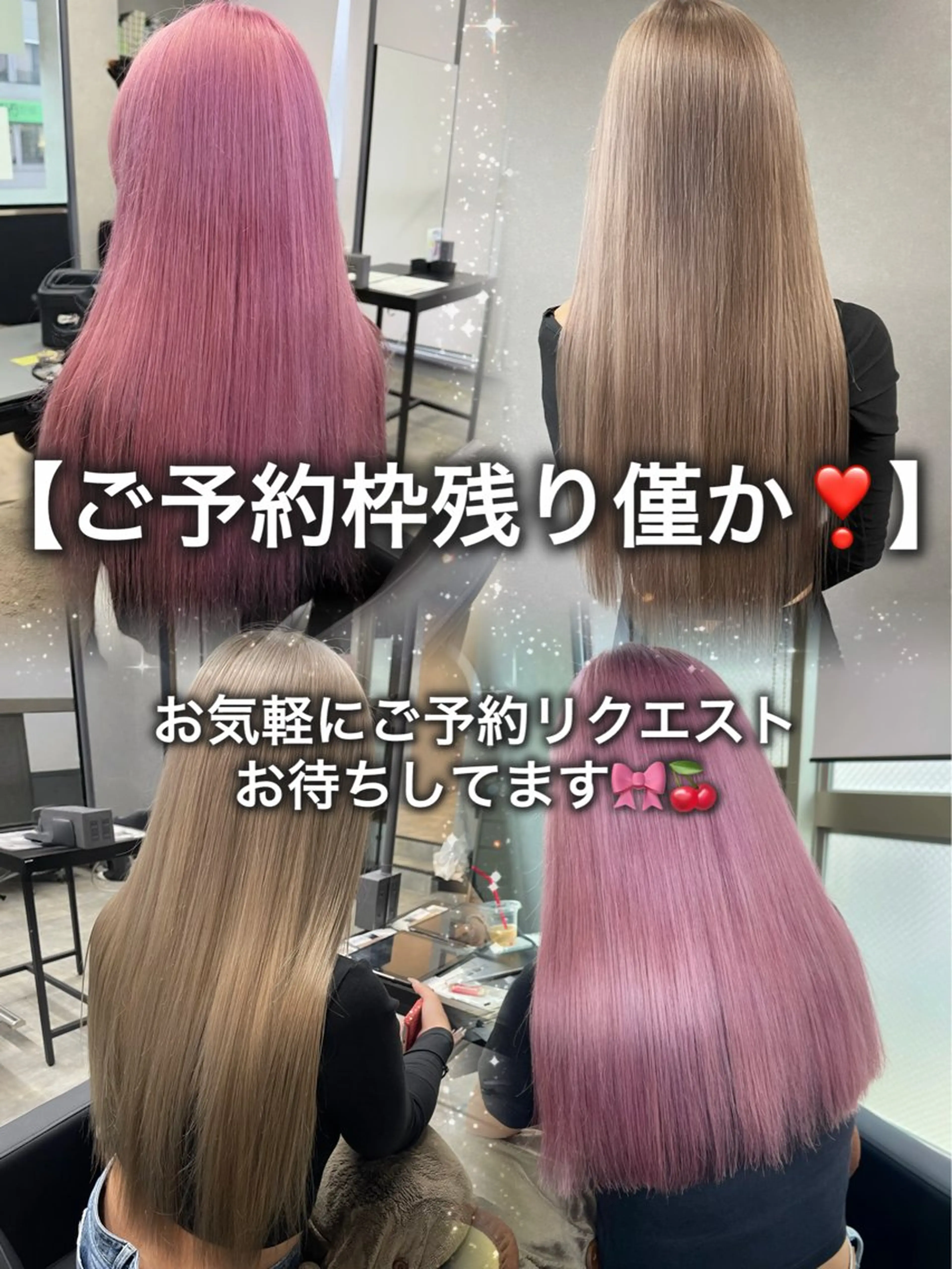 ロング カラー ヘアカラー ありさ/ モデル募集中🎀のヘアスタイル