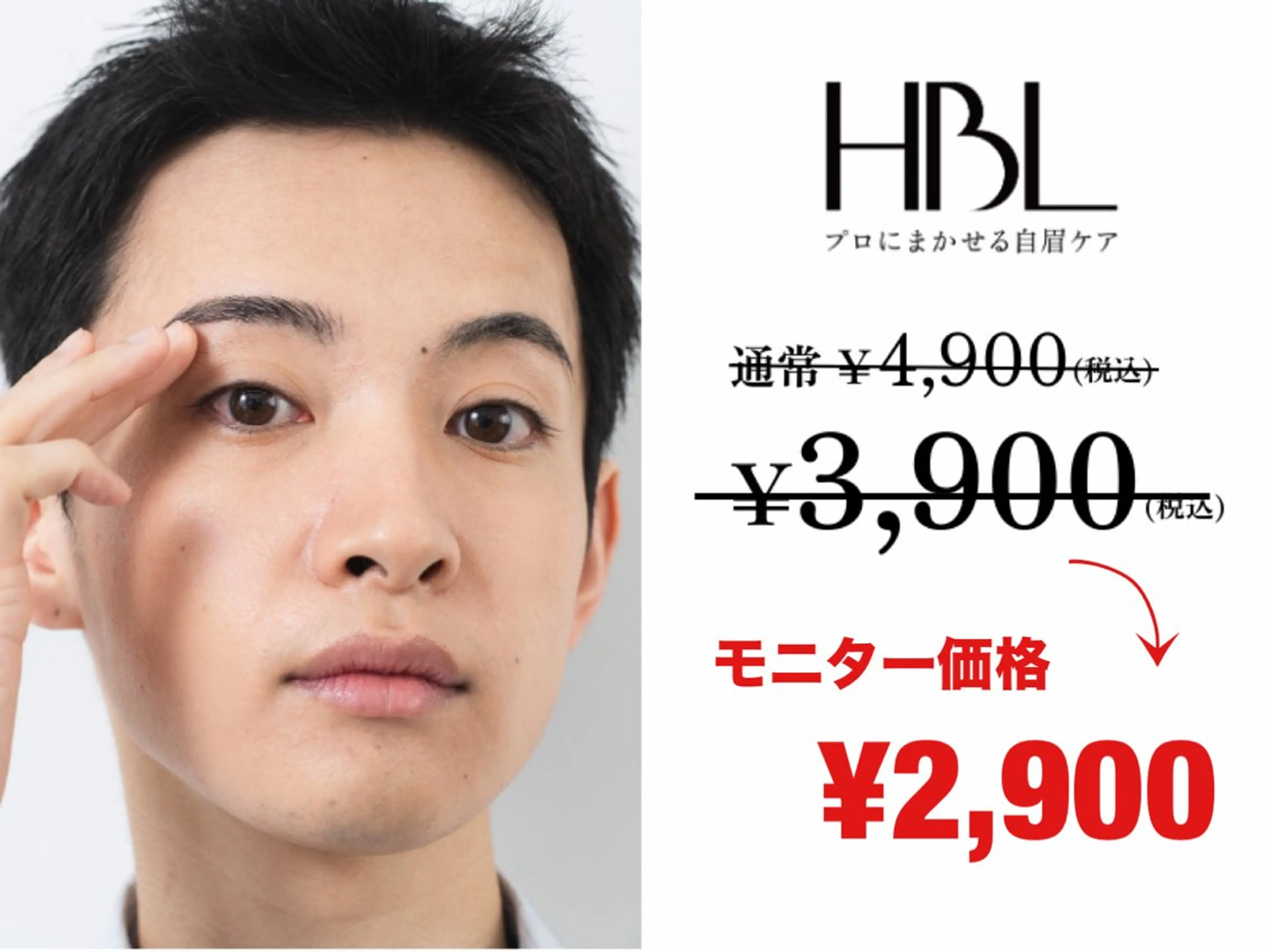 アイブロウ 脱毛美容サロン1st ピーリング/ワックスの眉毛・アイブロウイメージ