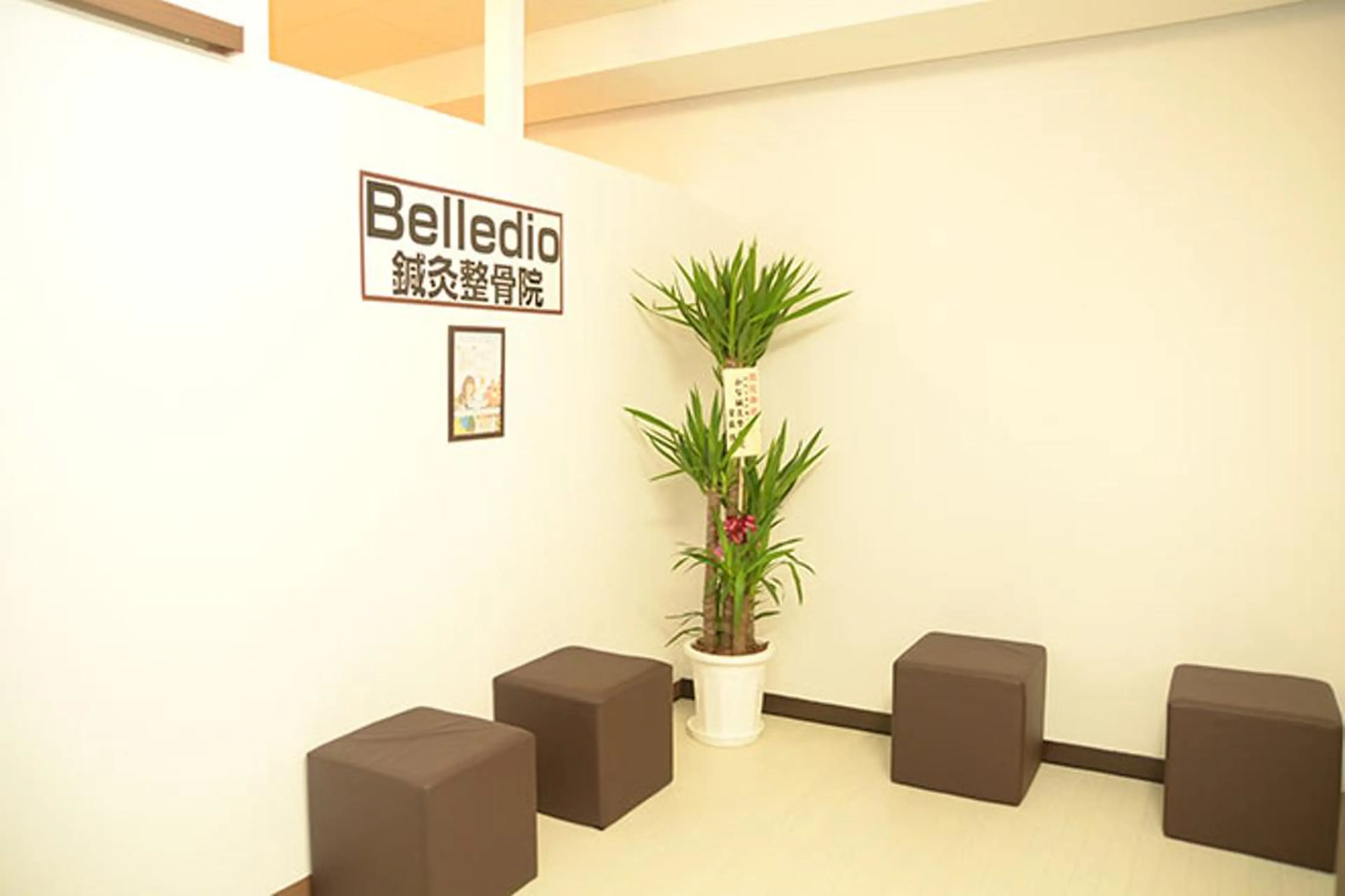 Belledio サロンのエステ・リラクイメージ