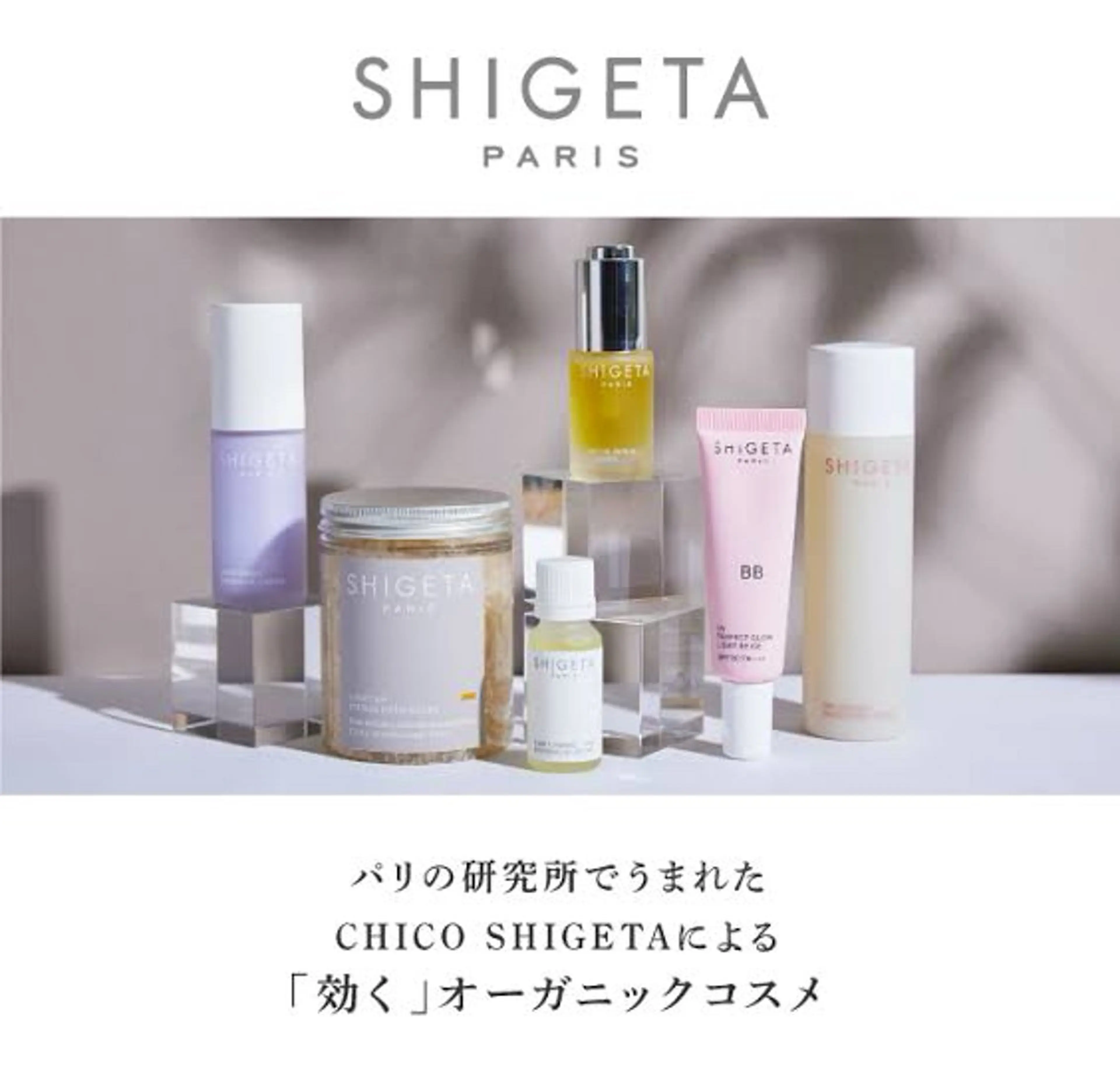 落海 風花のヘアスタイル